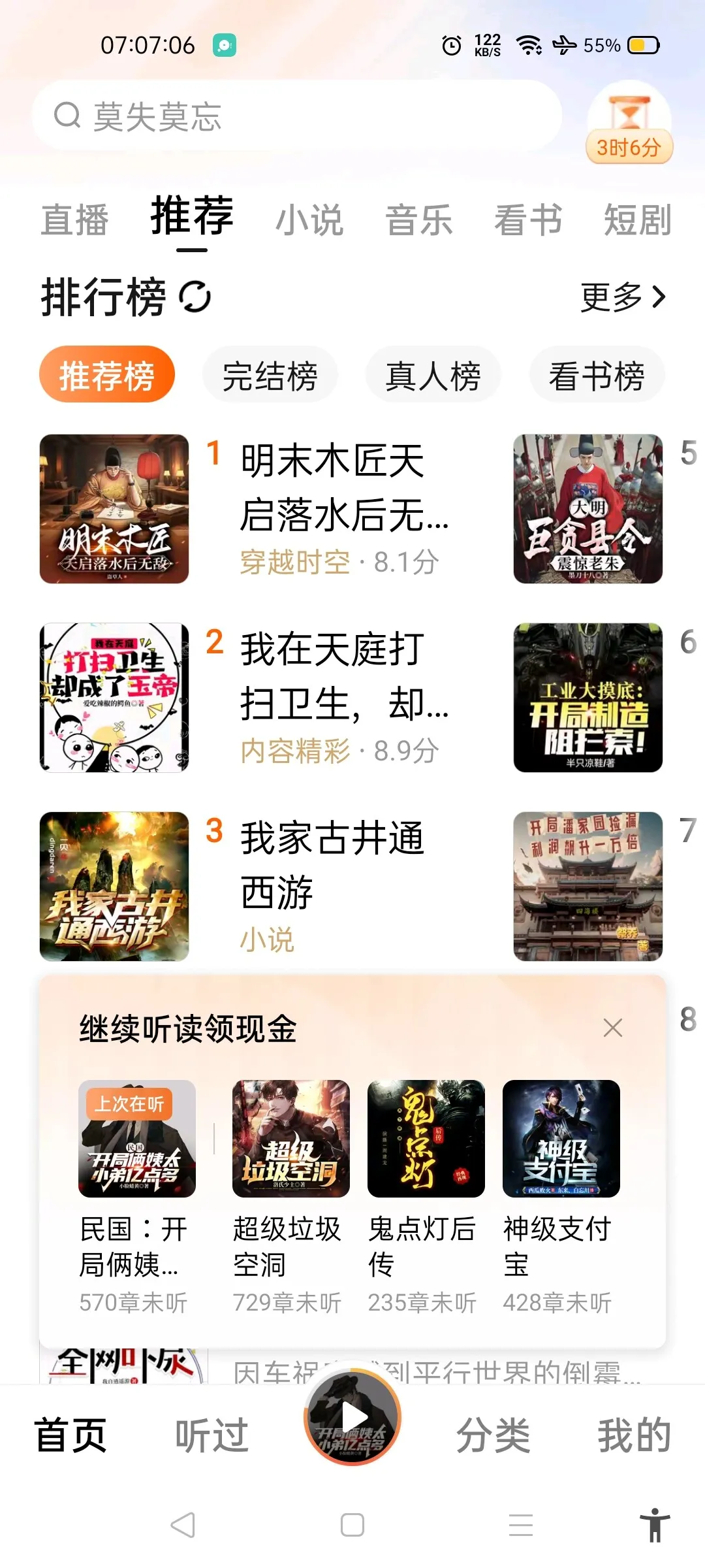 Screenshot_2025-01-16-07-07-07-10_5cf3127b3e51c7db9f306477cfb8da32.webp