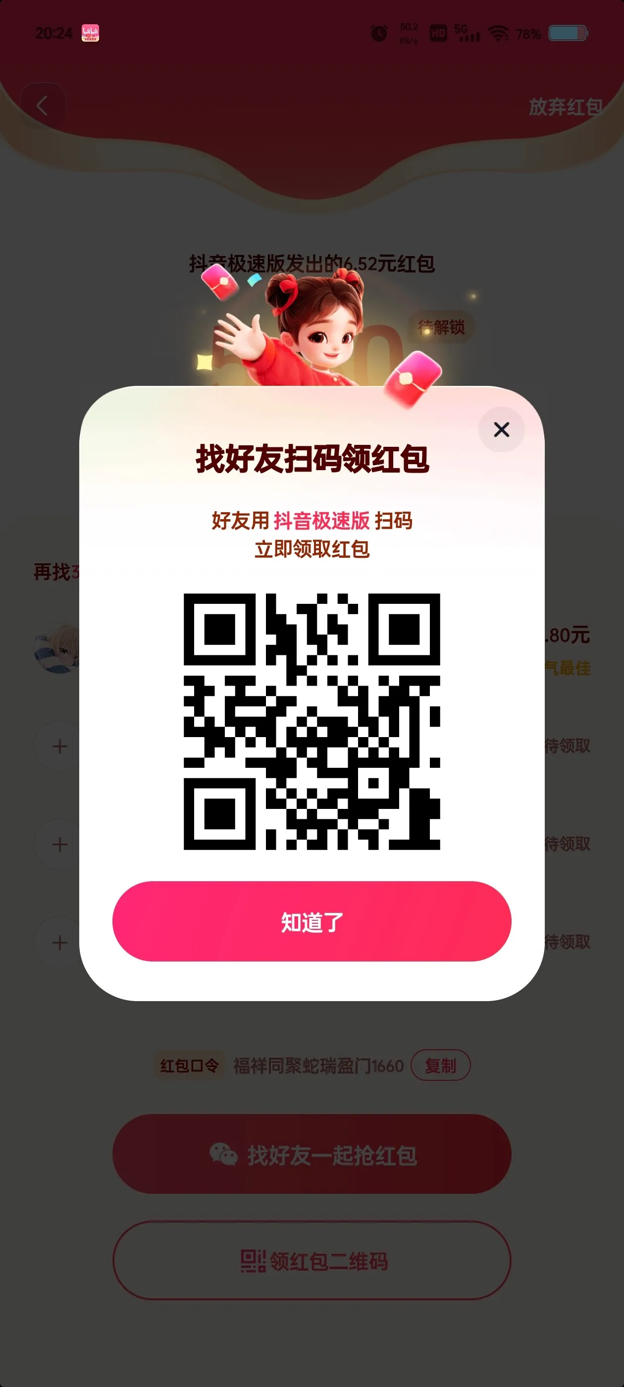 1000217966.webp