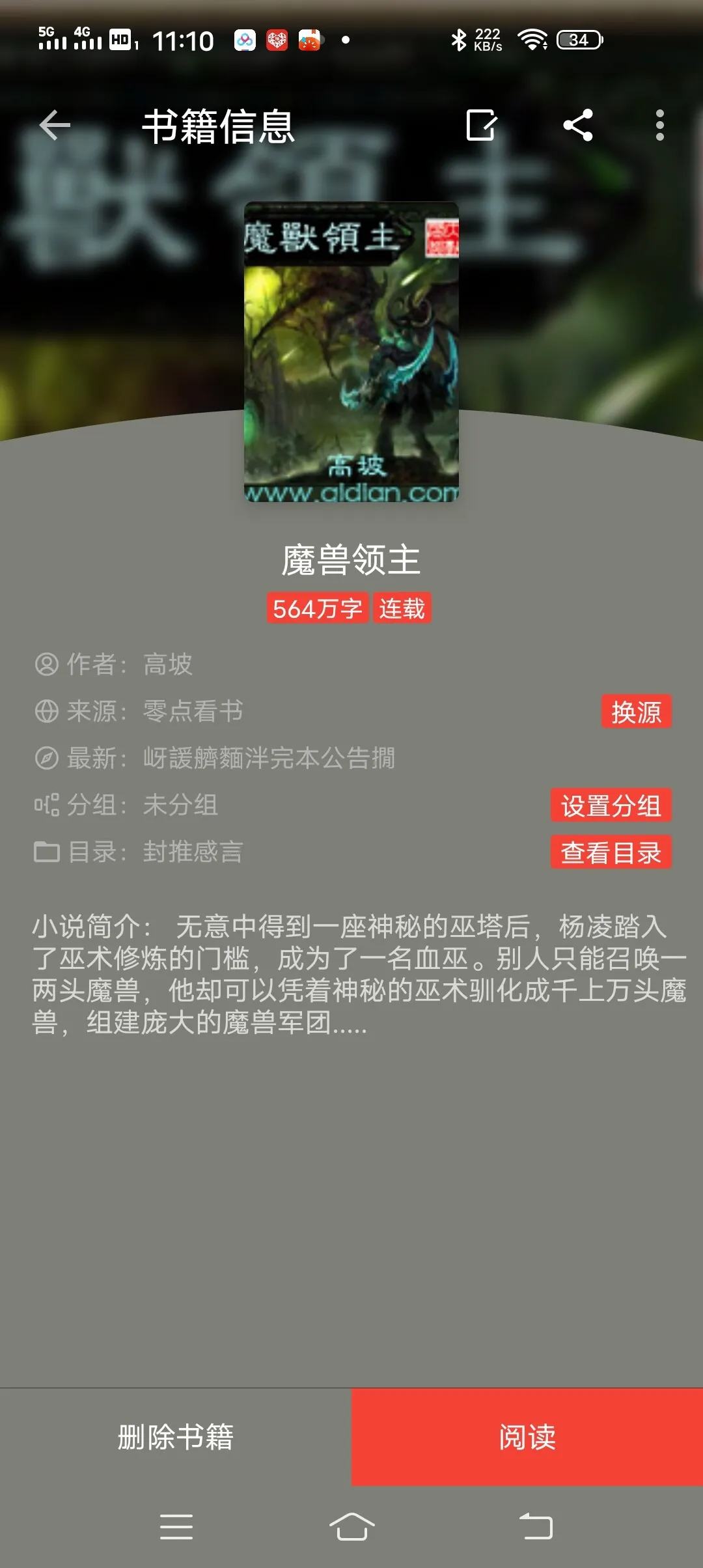 Screenshot_20250117_111056.webp