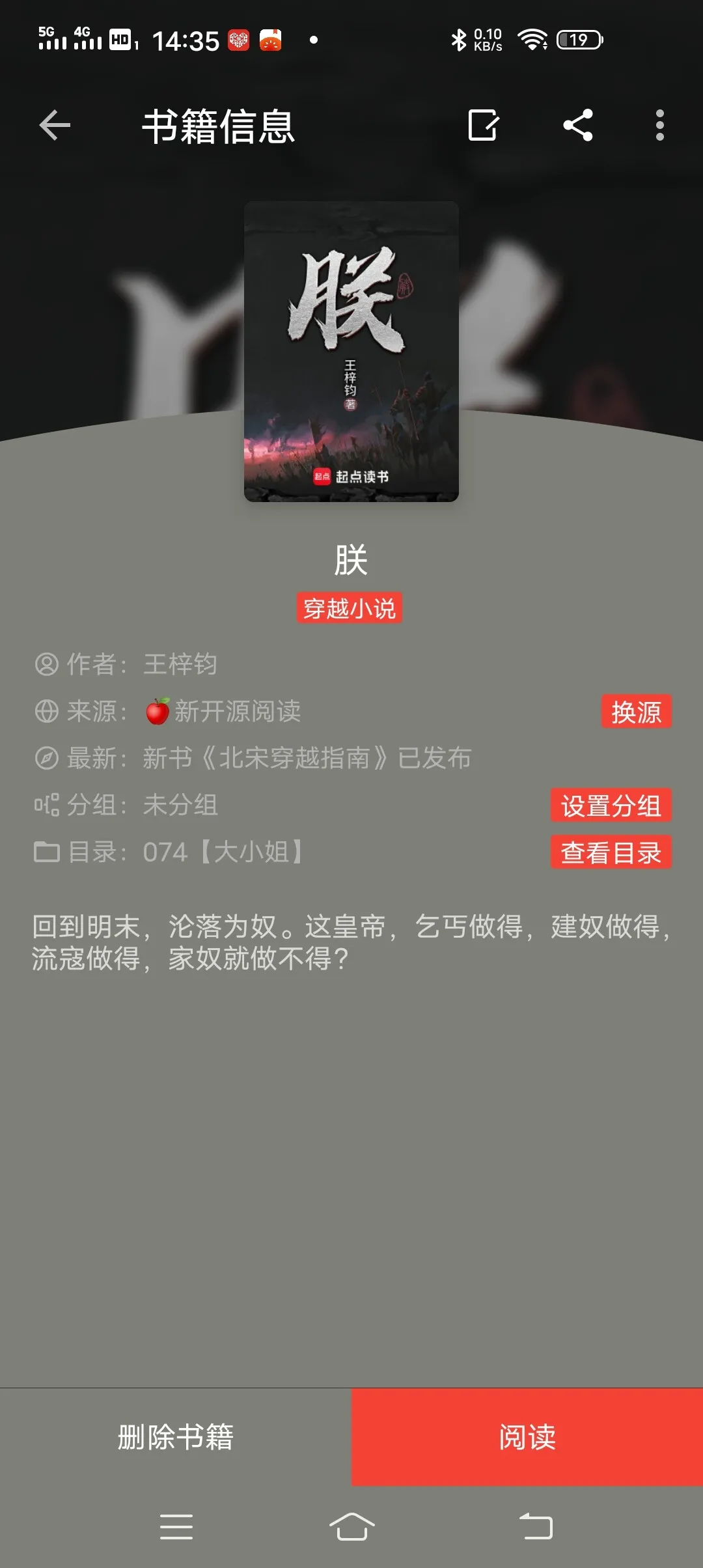 Screenshot_20250117_143541.webp