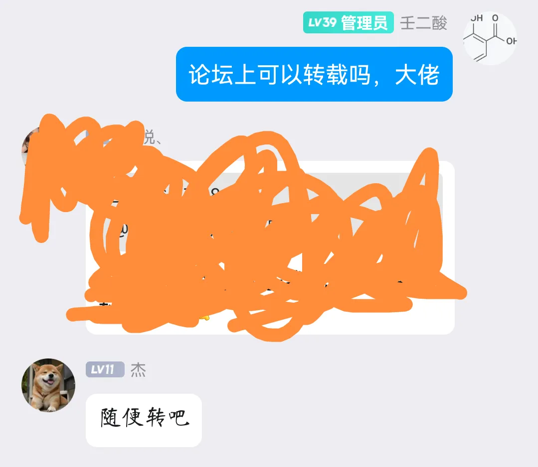 Screenshot_20250117_174051_com.android.permissioncontroller_edit_1057305572213666.webp