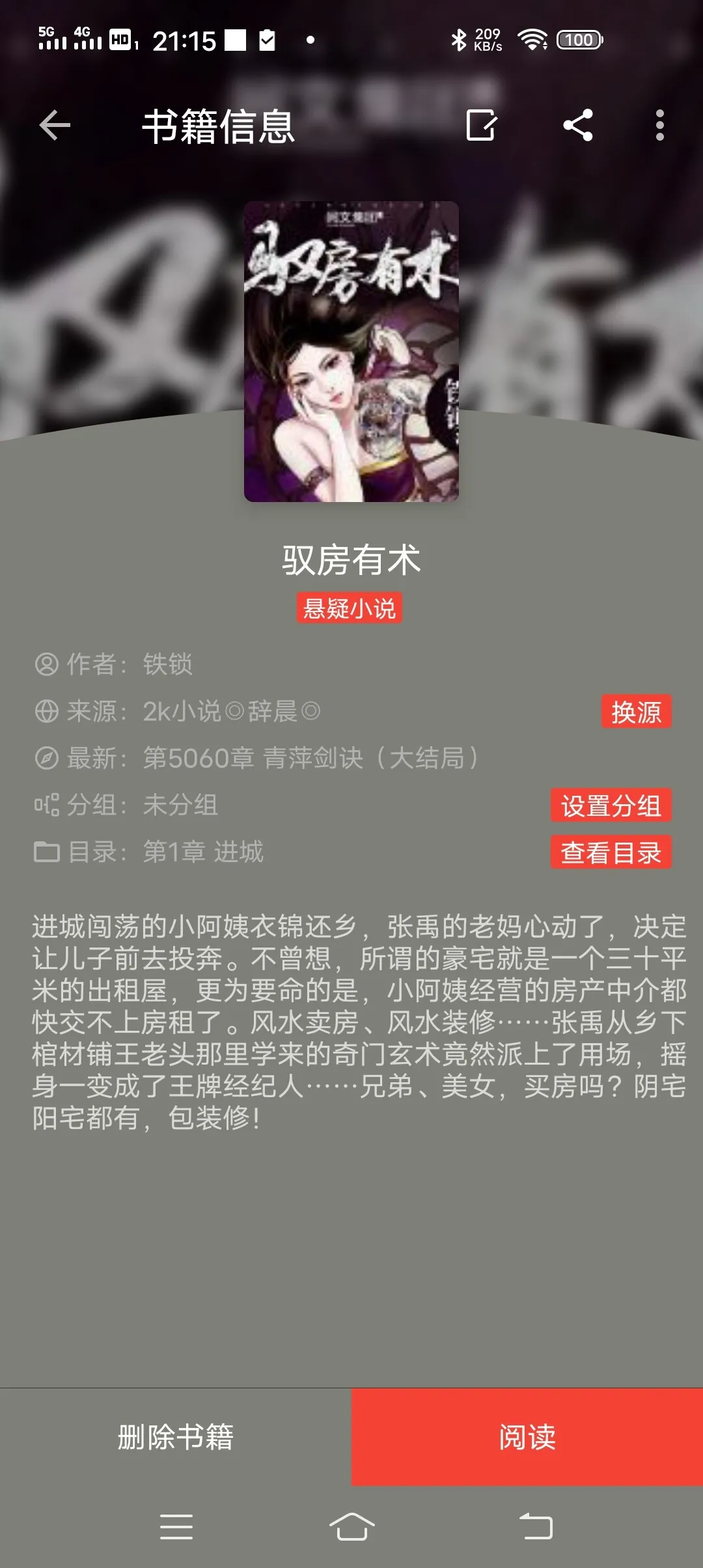 Screenshot_20250117_211558.webp