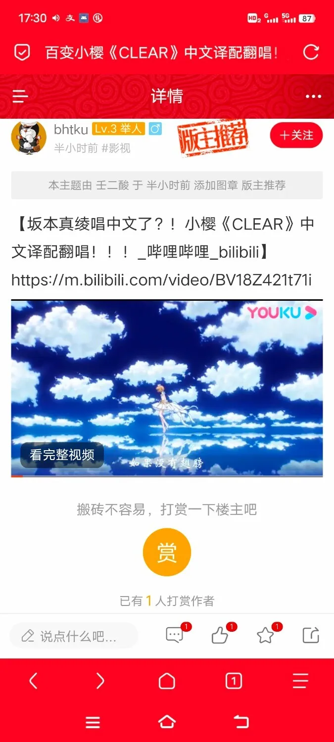 Screenshot_20250118_173002.webp