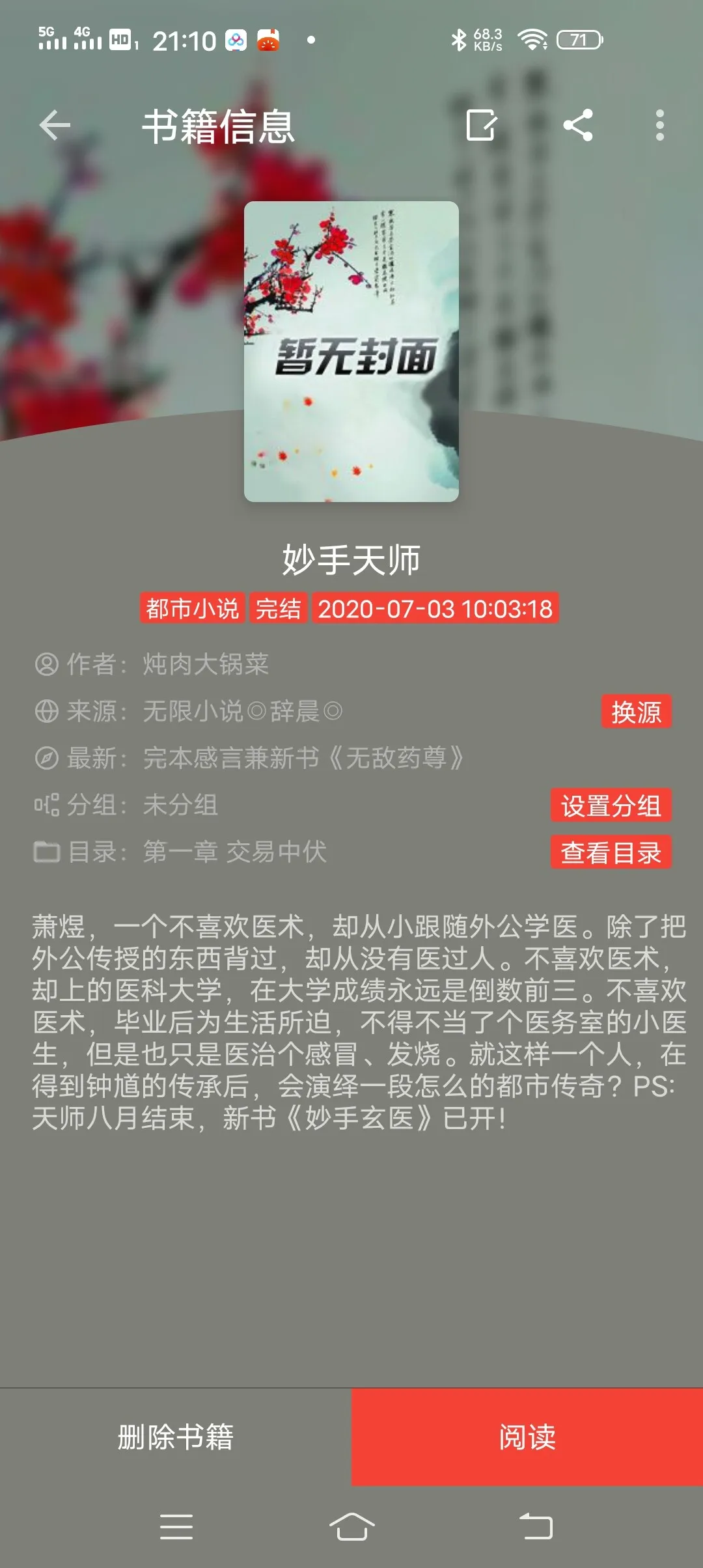 Screenshot_20250118_211045.webp