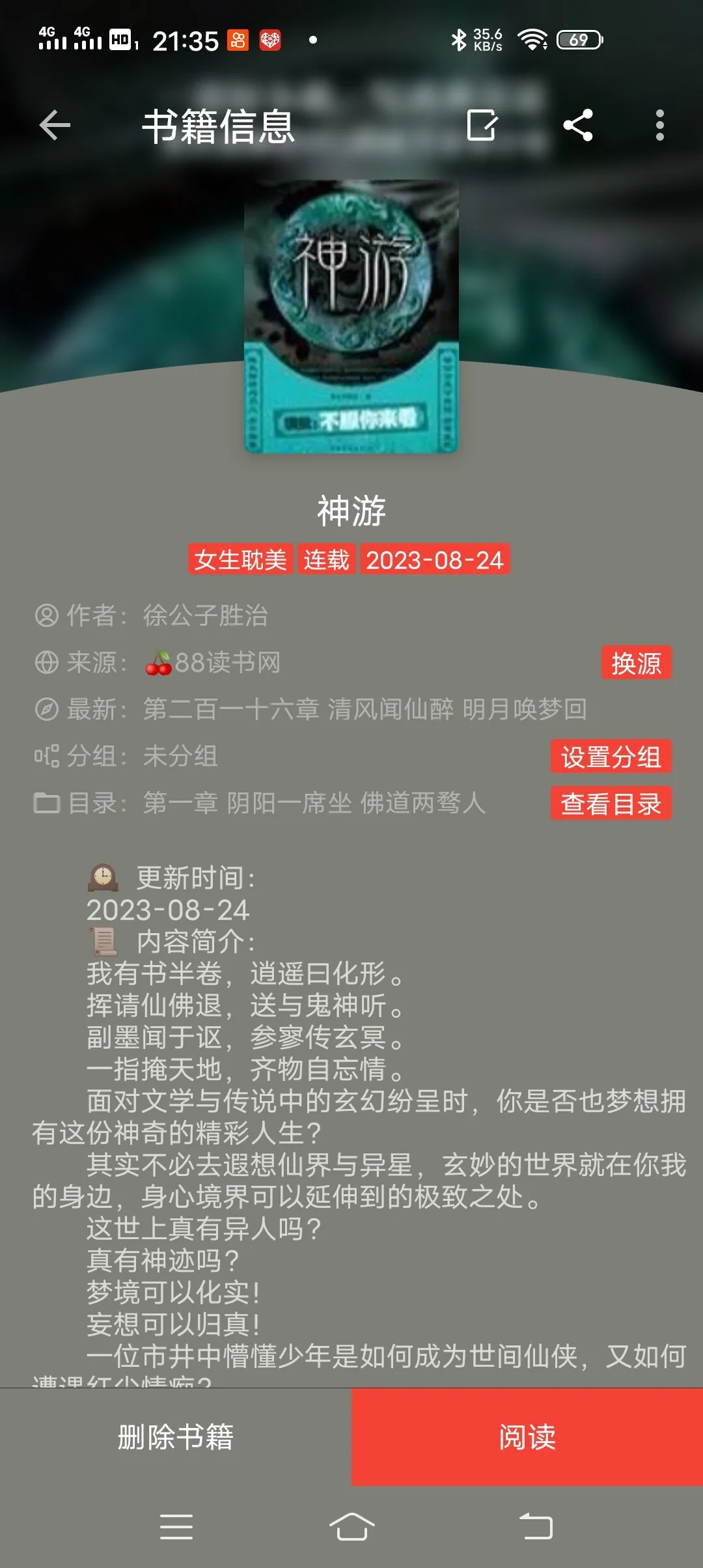 Screenshot_20250118_213501.webp