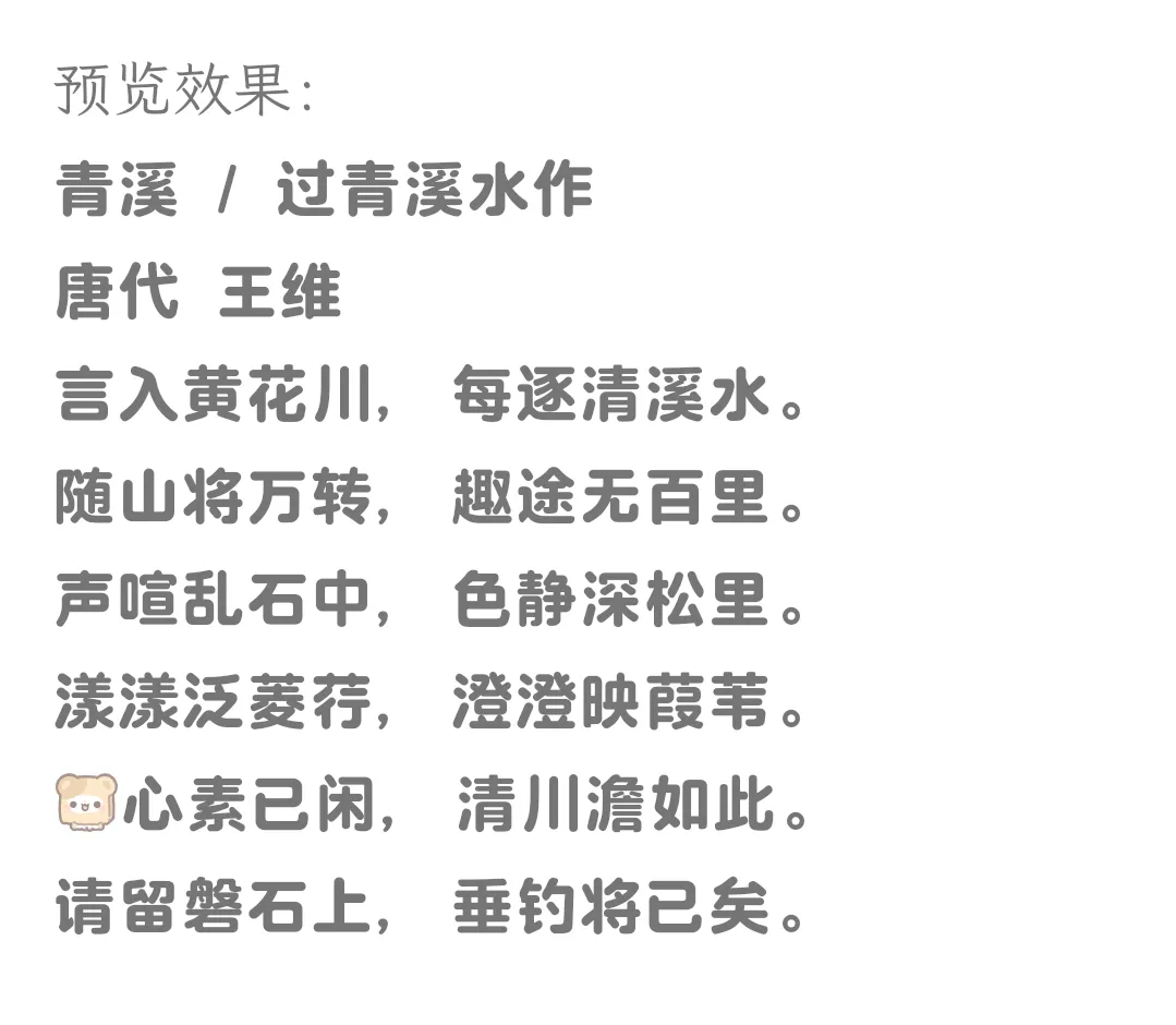 Screenshot_20250118_223858_net.imeihua.anzhuo.webp