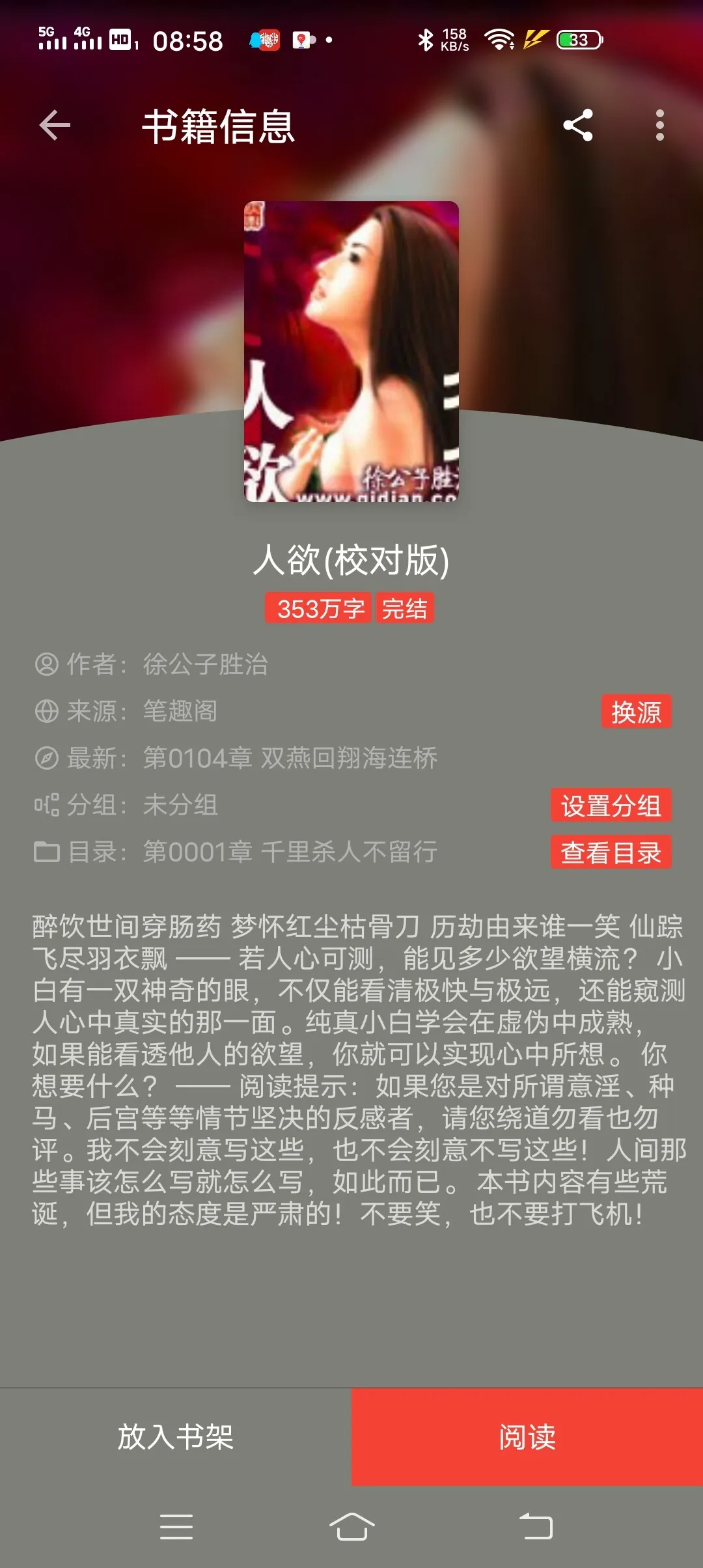 Screenshot_20250119_085844.webp