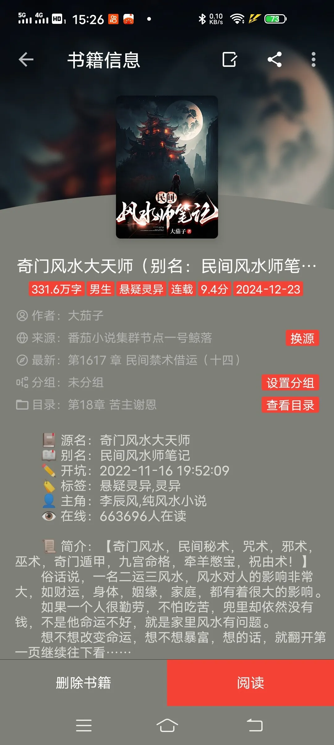 Screenshot_20250119_152617.webp