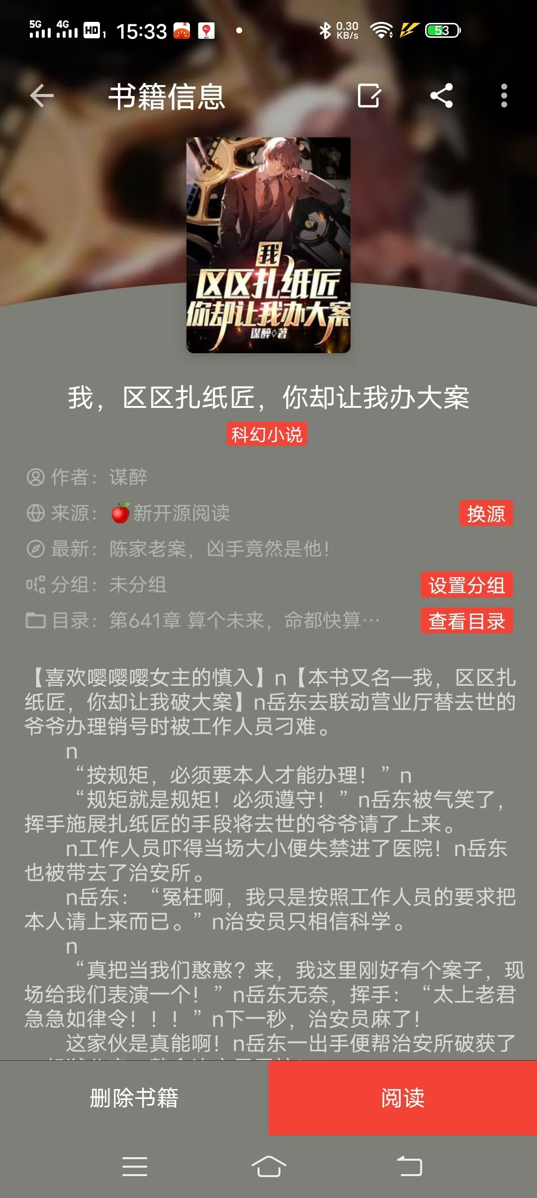 Screenshot_20250120_153316.webp