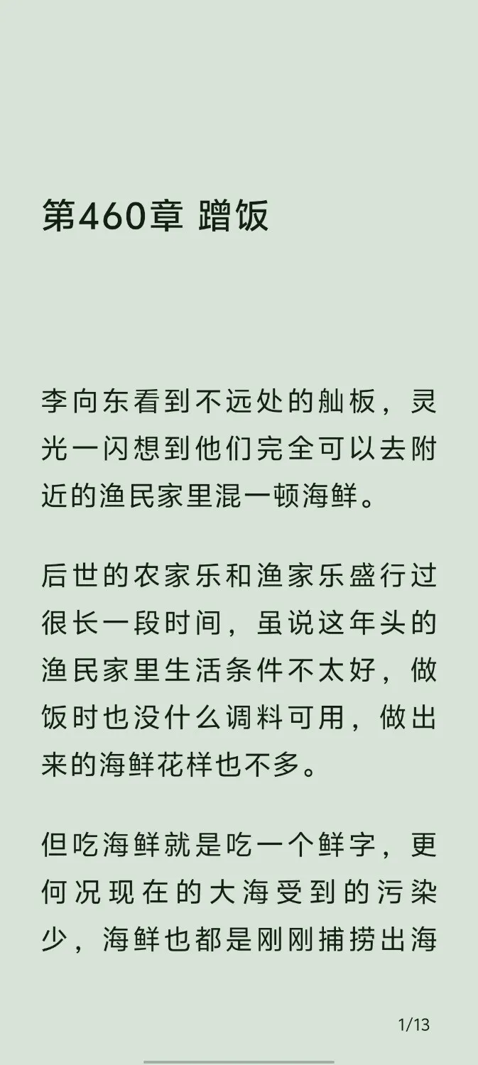 Screenshot_20250120_193737.webp
