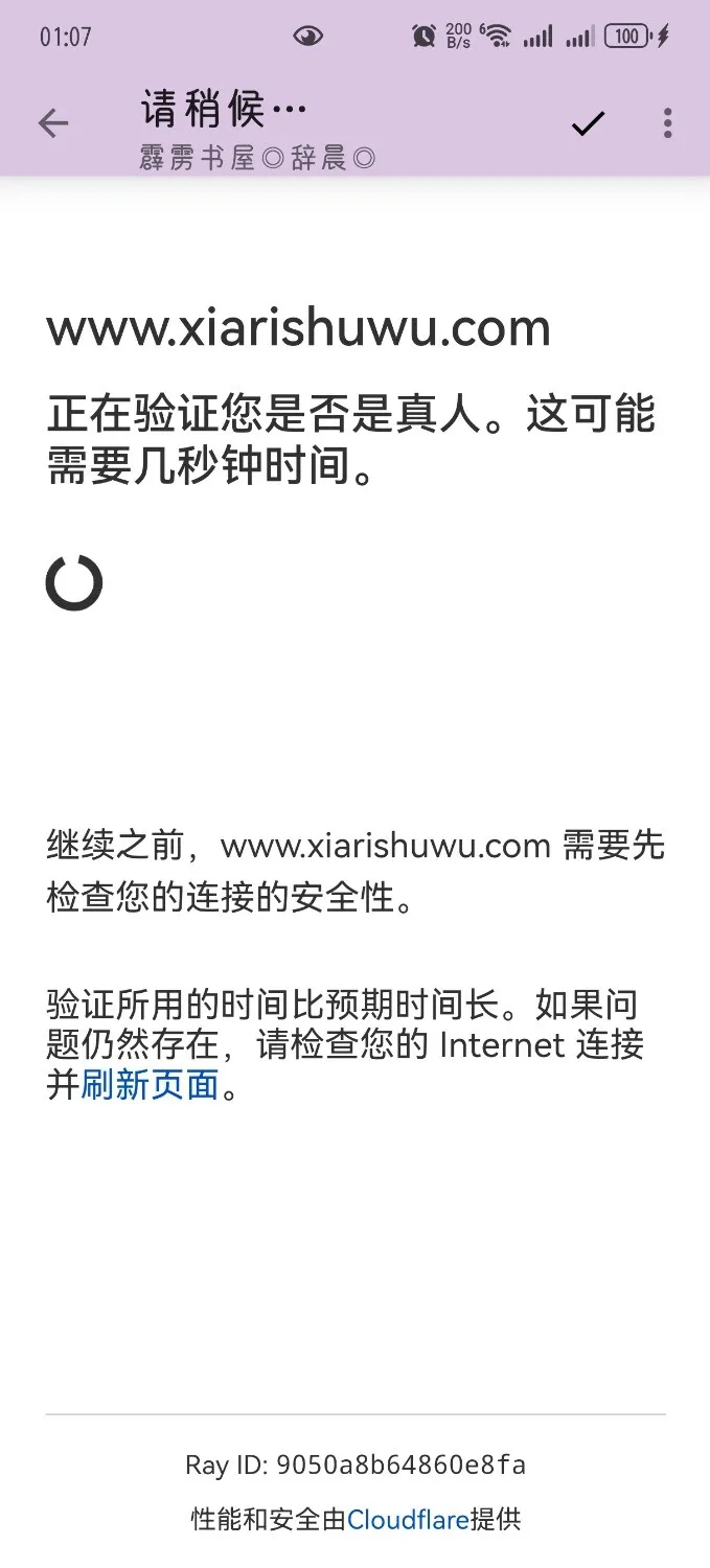 Screenshot_20250121_010734_io.legado.app.release.webp