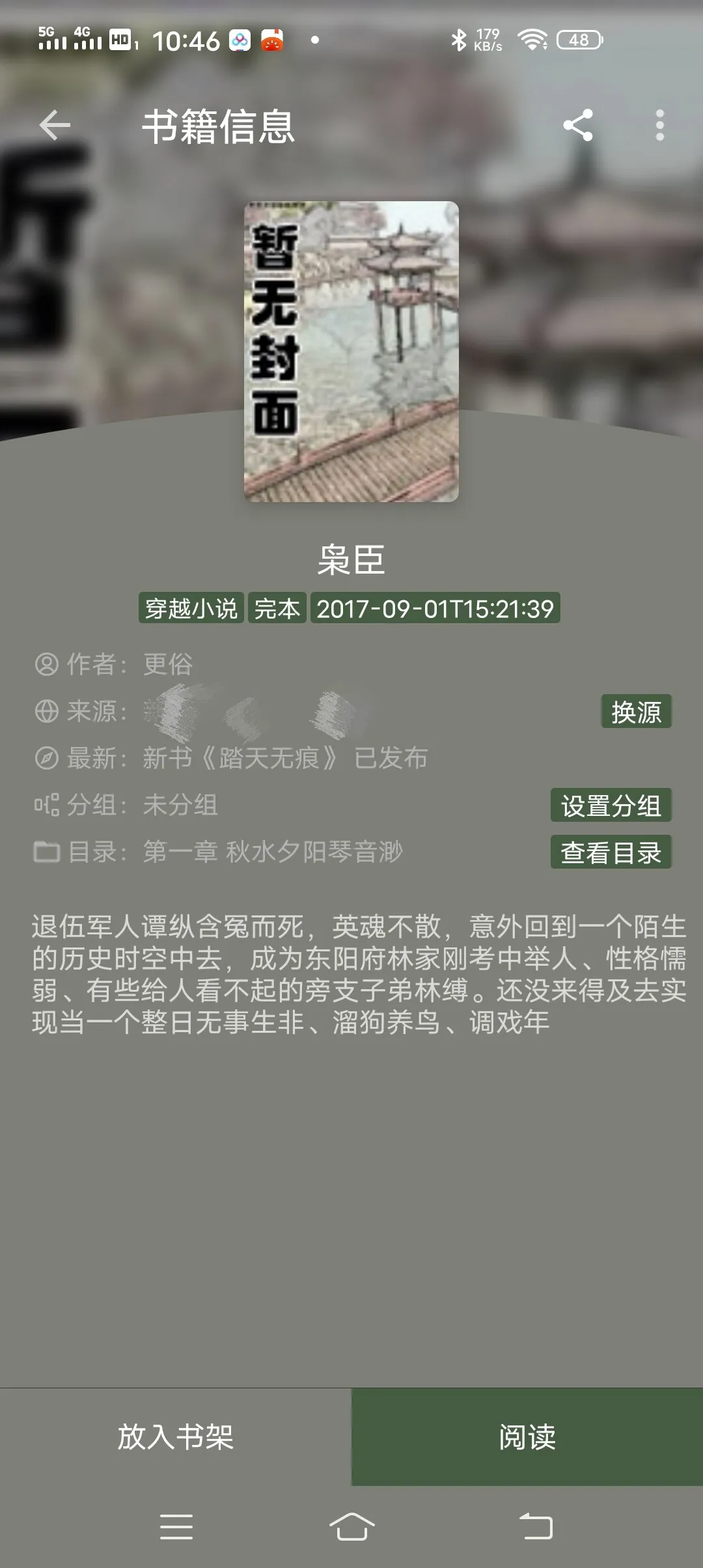 IMG_20250121_110839.webp