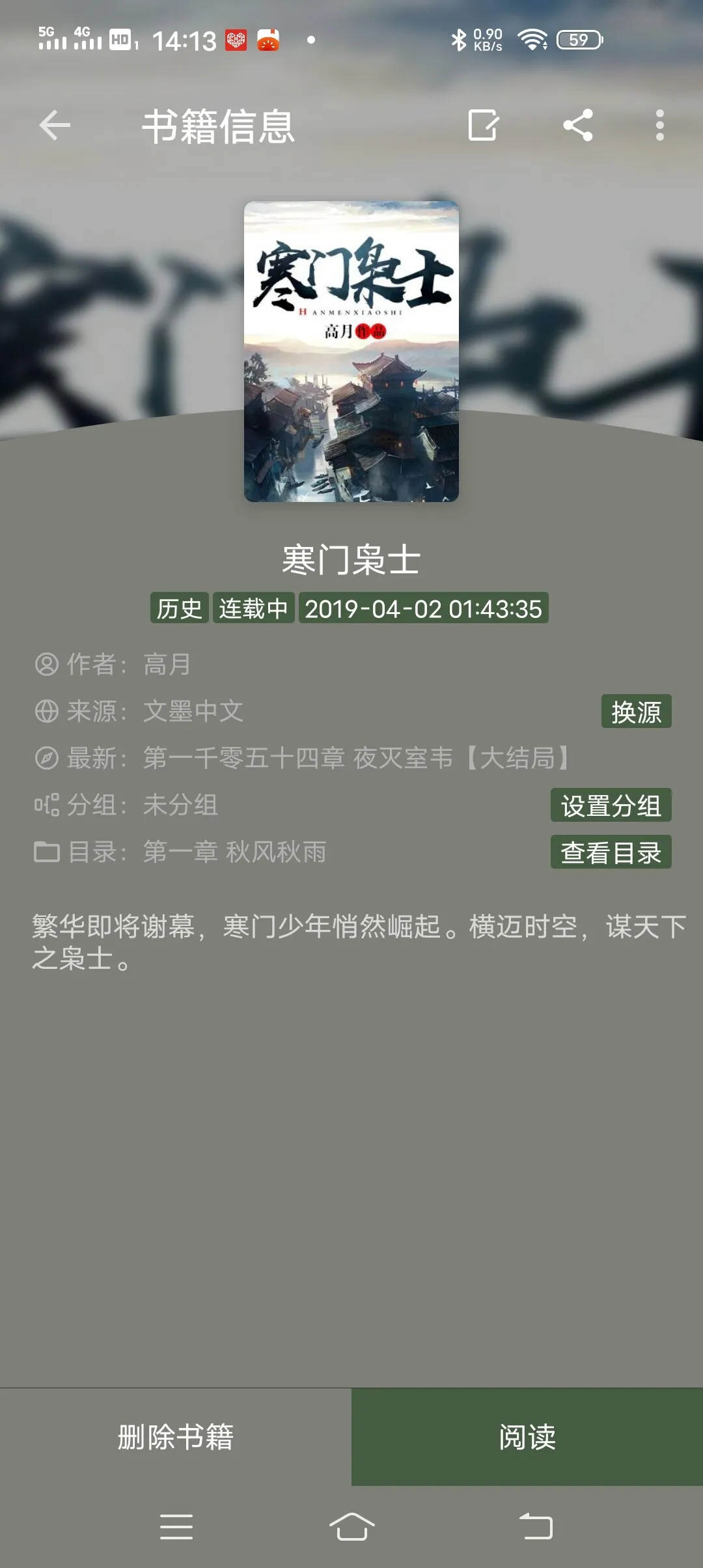 Screenshot_20250122_141348.webp