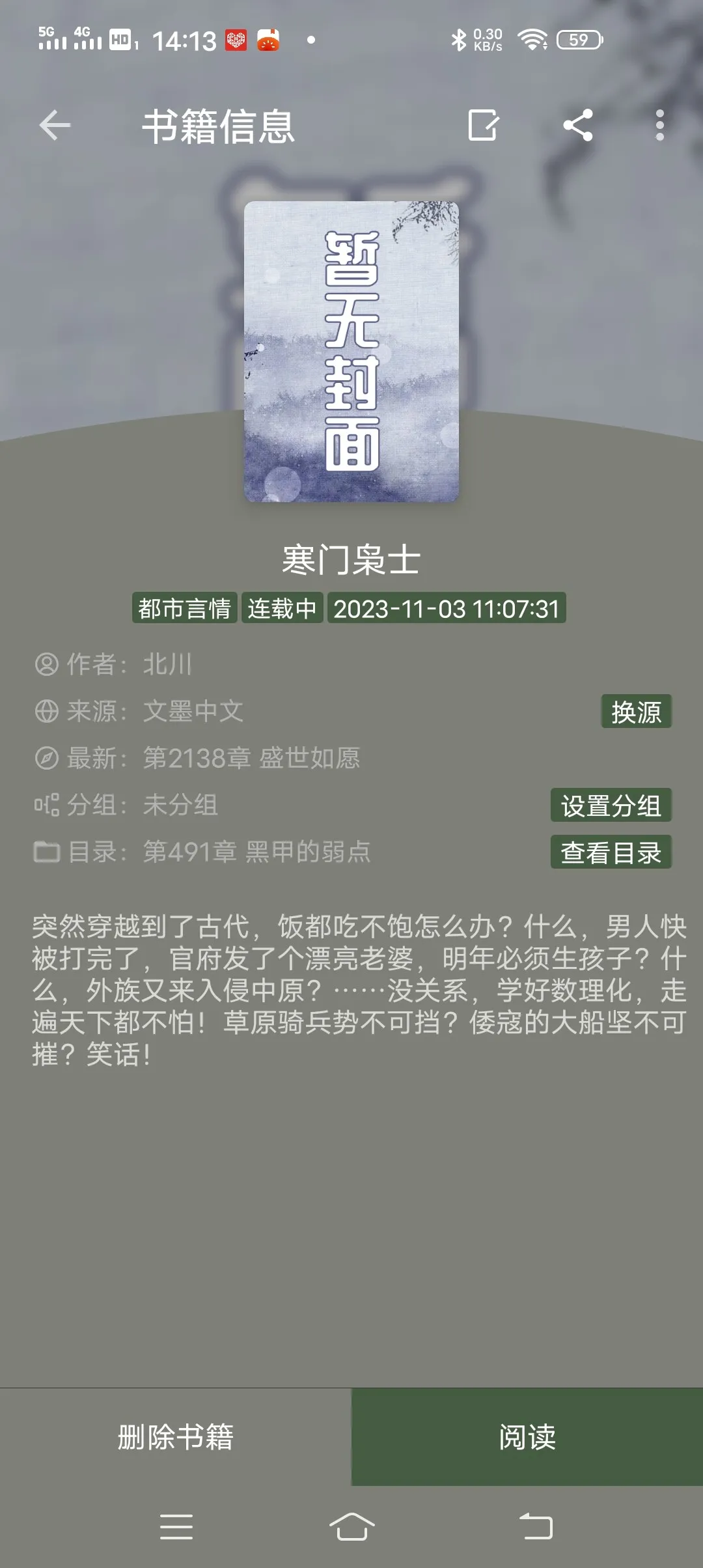 Screenshot_20250122_141333.webp