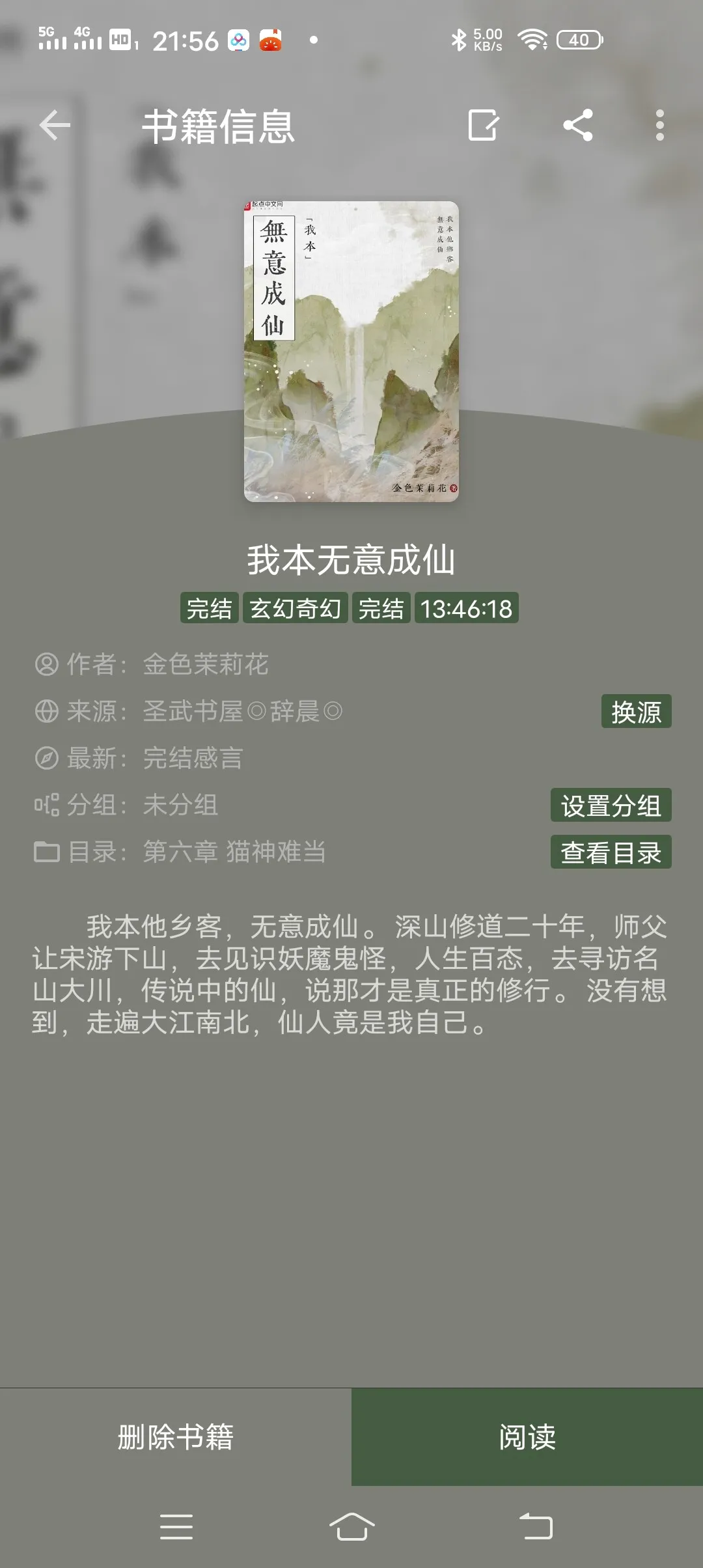 Screenshot_20250122_215608.webp