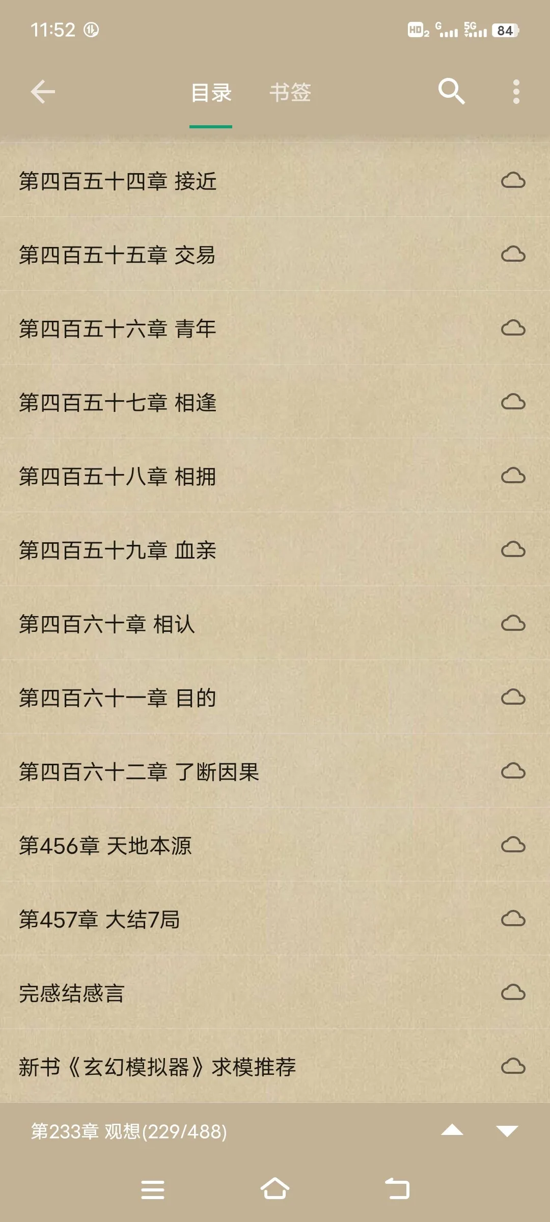 Screenshot_20250124_115220.webp
