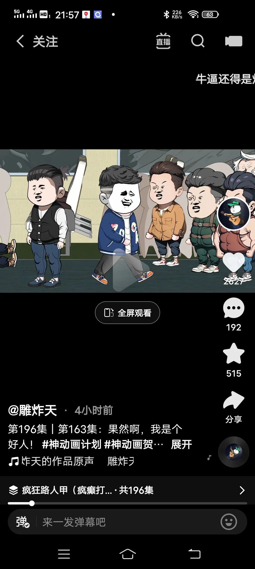 Screenshot_20250124_215742.webp