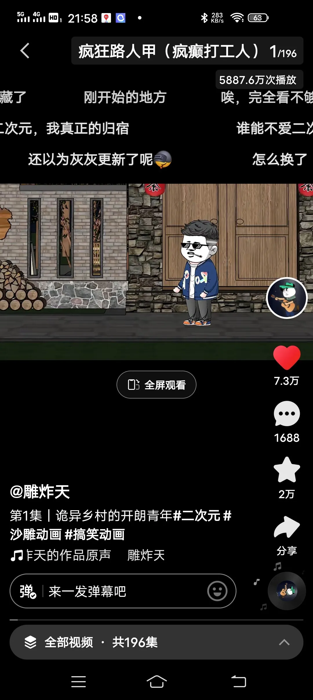Screenshot_20250124_215829.webp