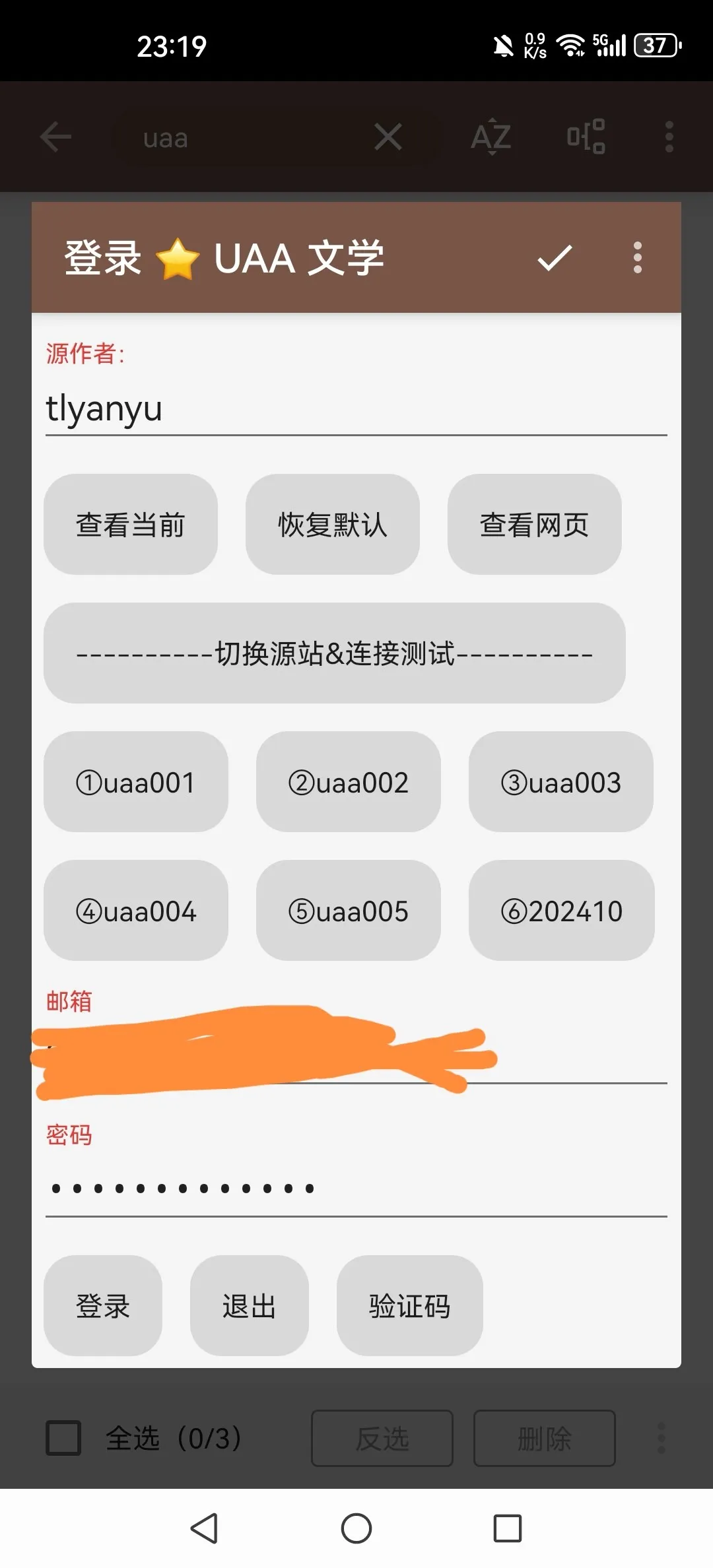 Screenshot_20250124_231915_ix.legado.app.releasf_edit_1658321903107896.webp