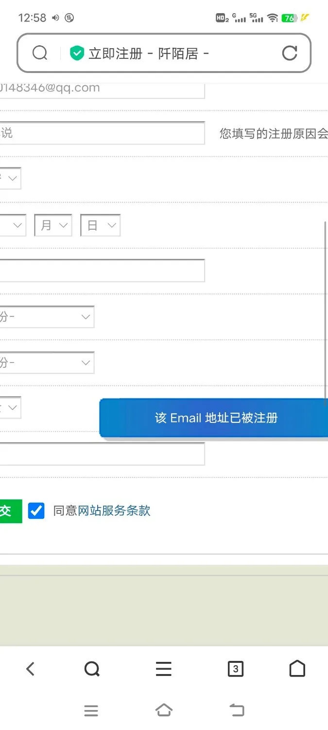 Screenshot_20250125_125804.webp