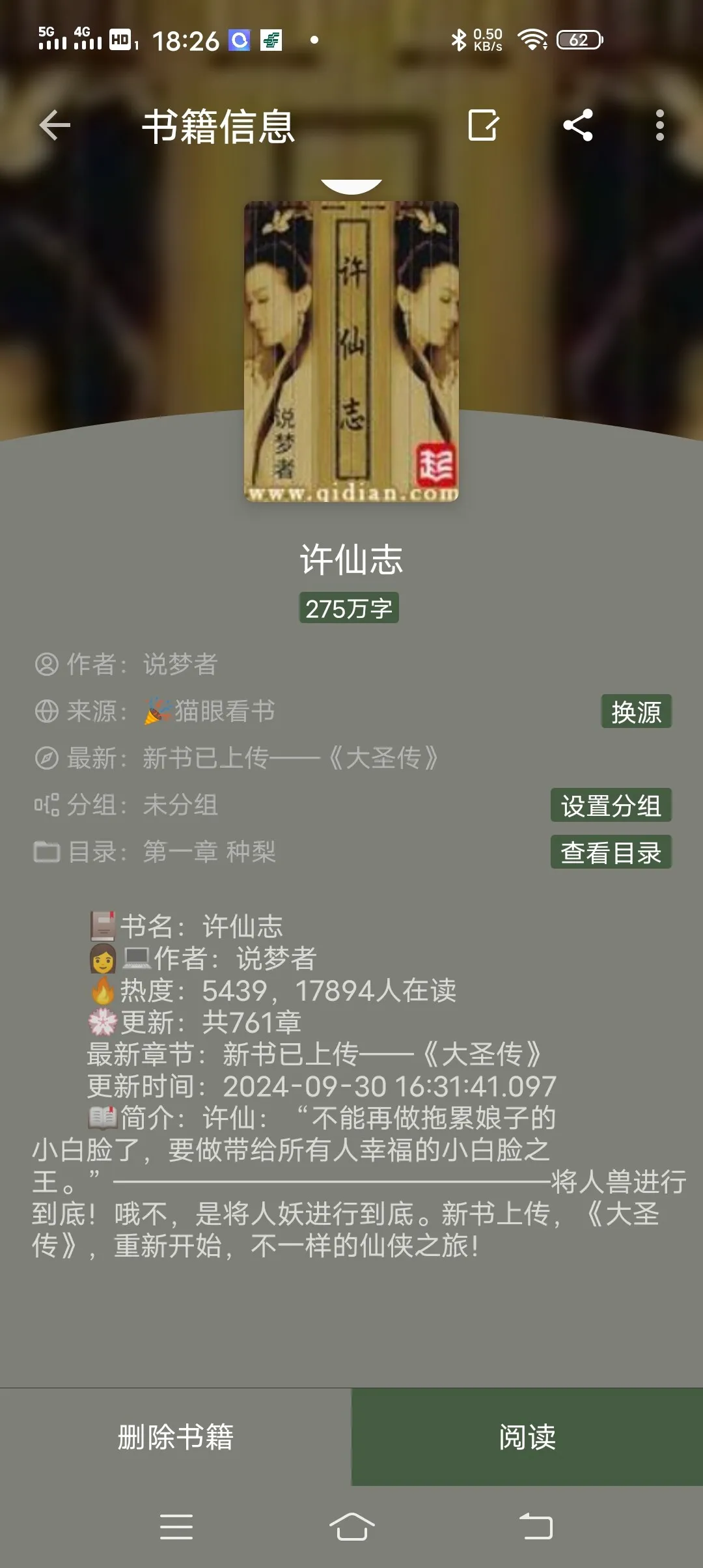 Screenshot_20250125_182630.webp