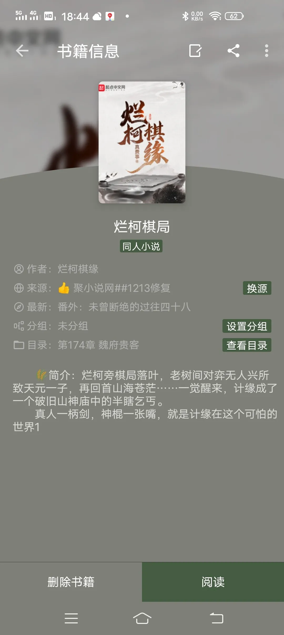 Screenshot_20250126_184416.webp