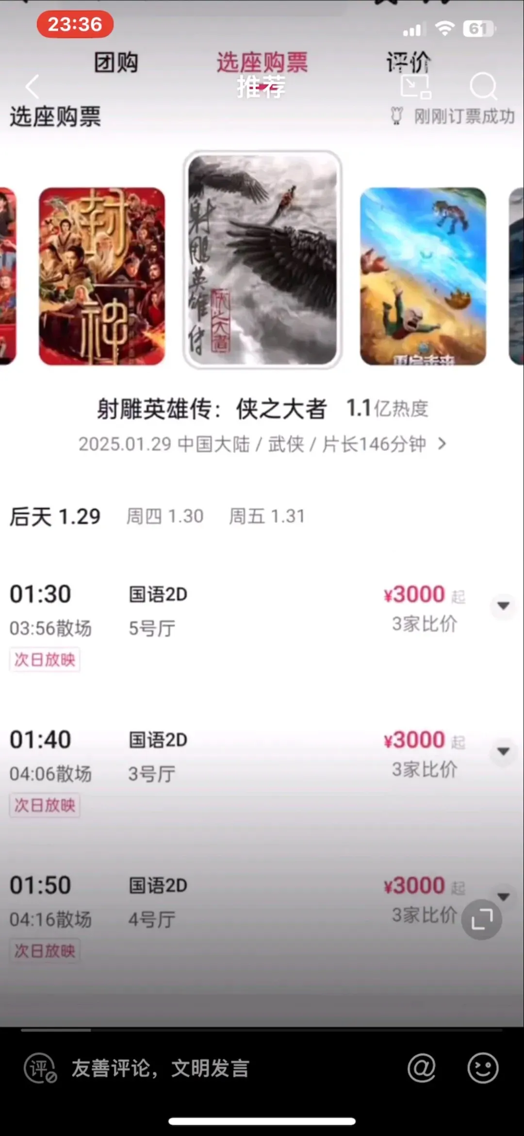 www.lkong.com_3ab69115-c42f-4fc7-8215-9b2f3c0dd099.webp
