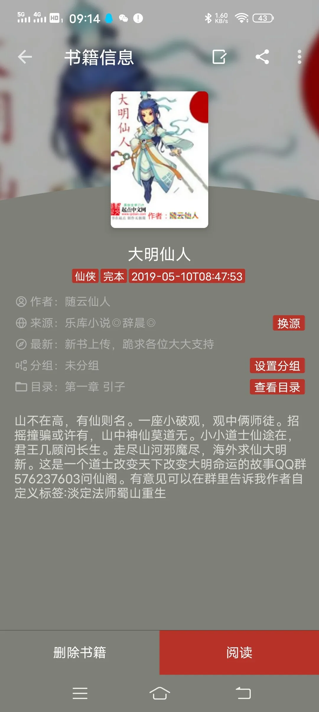 Screenshot_20250131_091403.webp