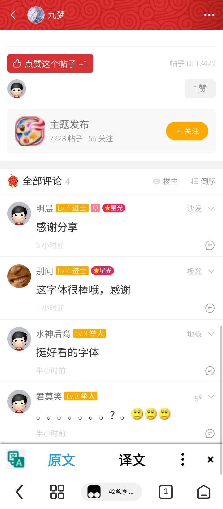 Screenshot_2025-01-31-09-29-17-531_com.yujian.ResideMenuDemo.webp