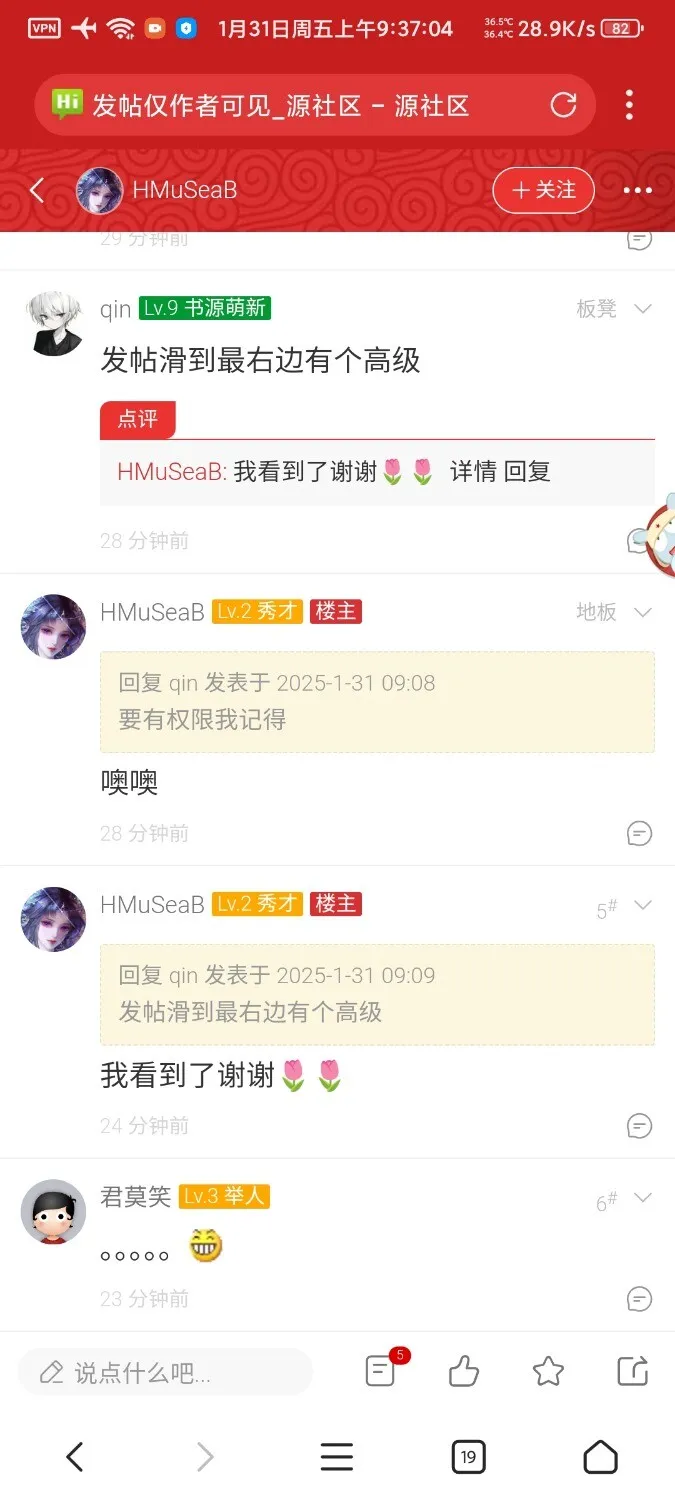 Screenshot_2025-01-31-09-37-05-402_com.mmbox.xbrowser.webp
