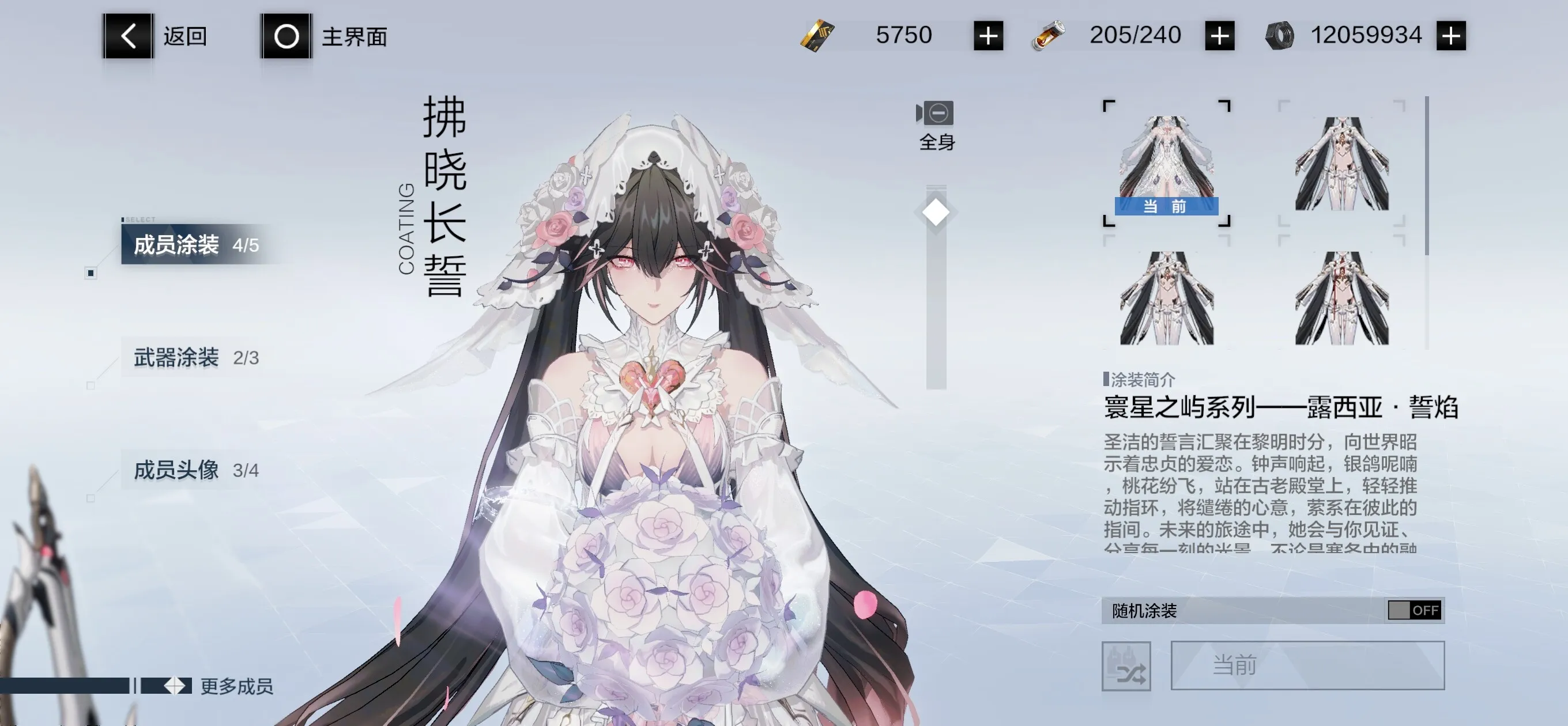 Screenshot_20250131_183458_com.kurogame.haru.hero.webp