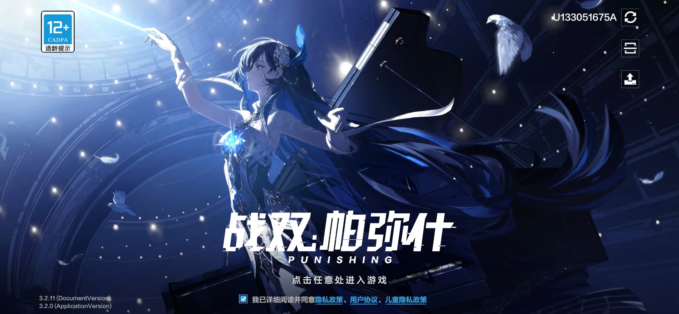 Screenshot_20250131_183339_com.kurogame.haru.hero.webp