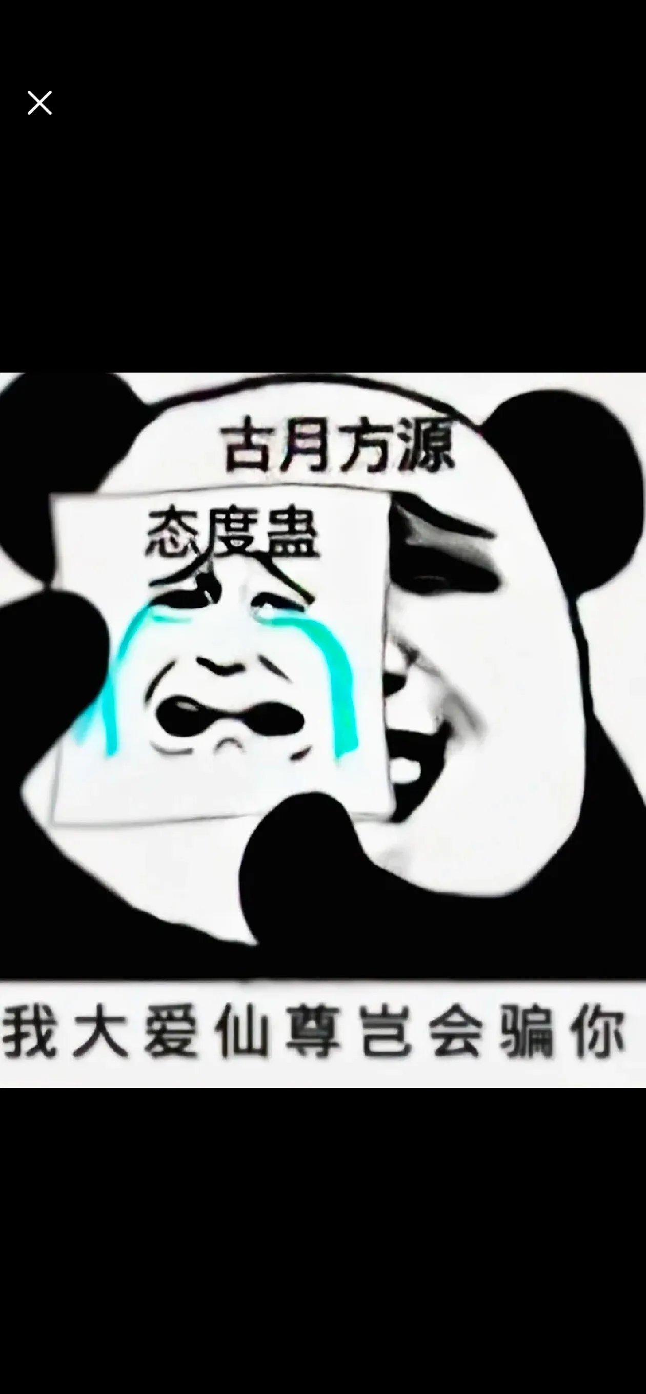Screenshot_20240318_231951_tv.danmaku.bili.webp