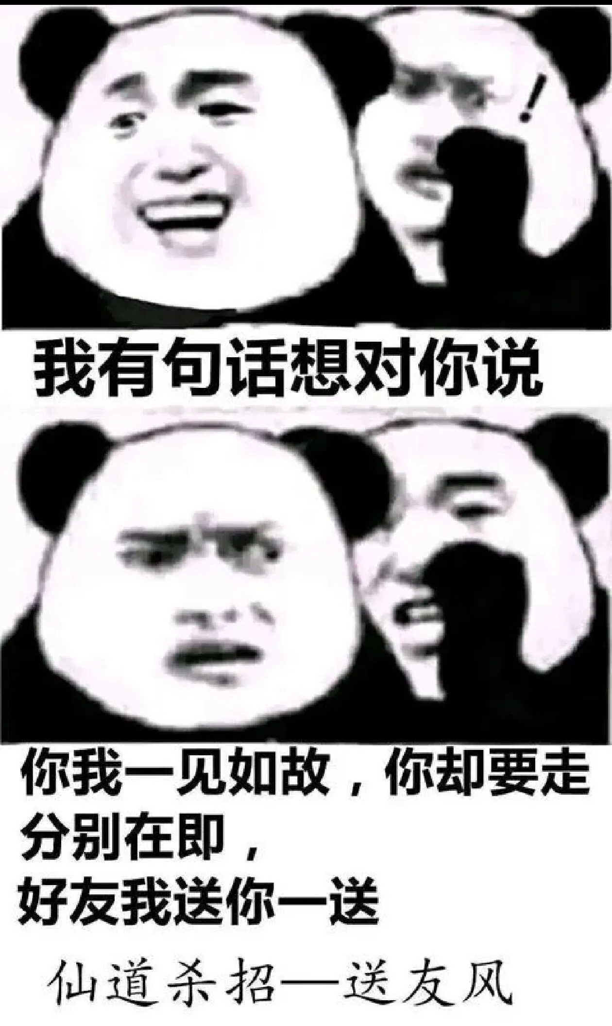 Screenshot_20240222_201949_tv.danmaku.bili_edit_265285453006394.webp