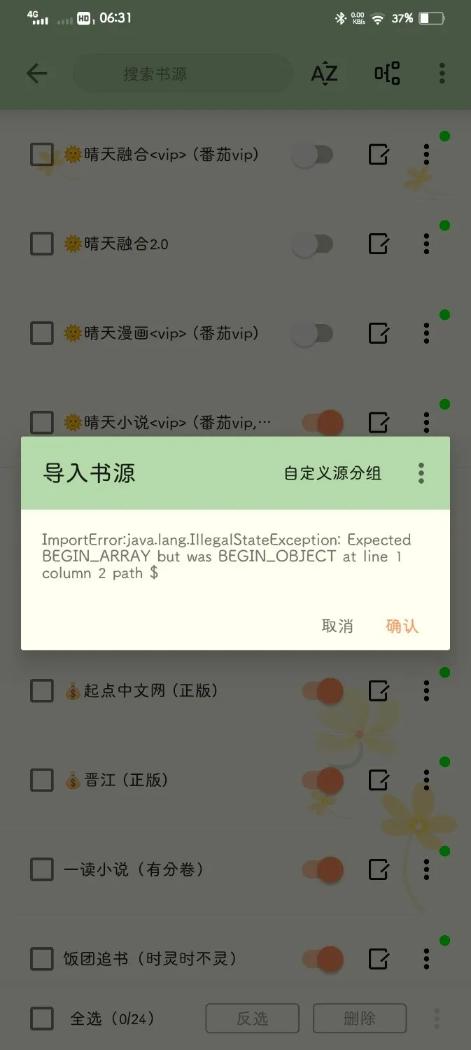Screenshot_20250205_063131.webp