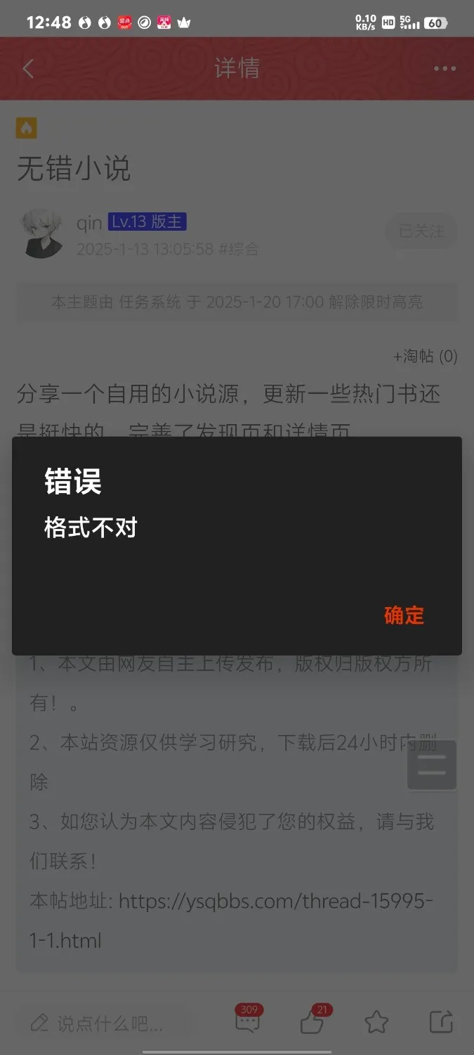 Screenshot_20250205_124854.webp