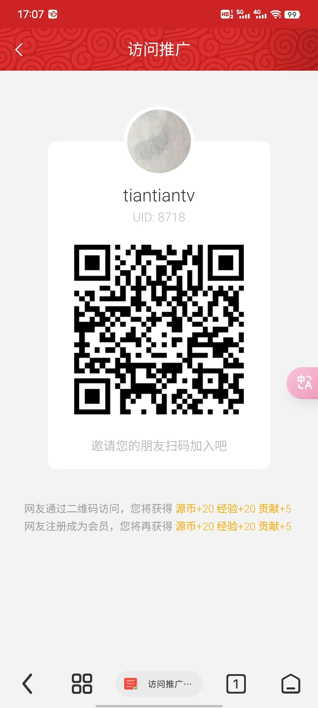 Screenshot_20250205_170734.webp