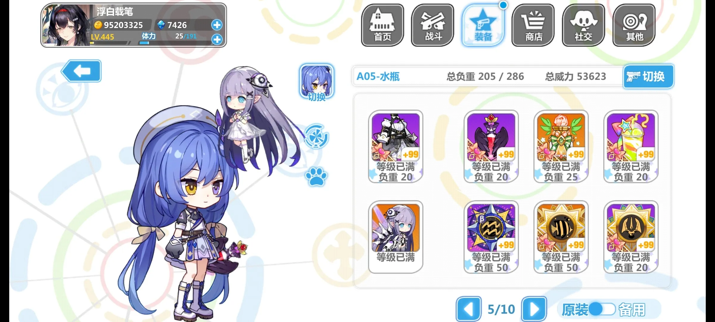Screenshot_20250208_231244_com.miHoYo.HSoDv2Original.webp