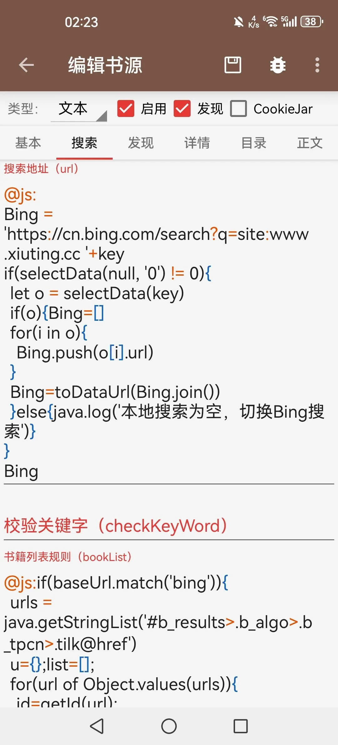 Screenshot_20250209_022309_io.legado.app.release.webp