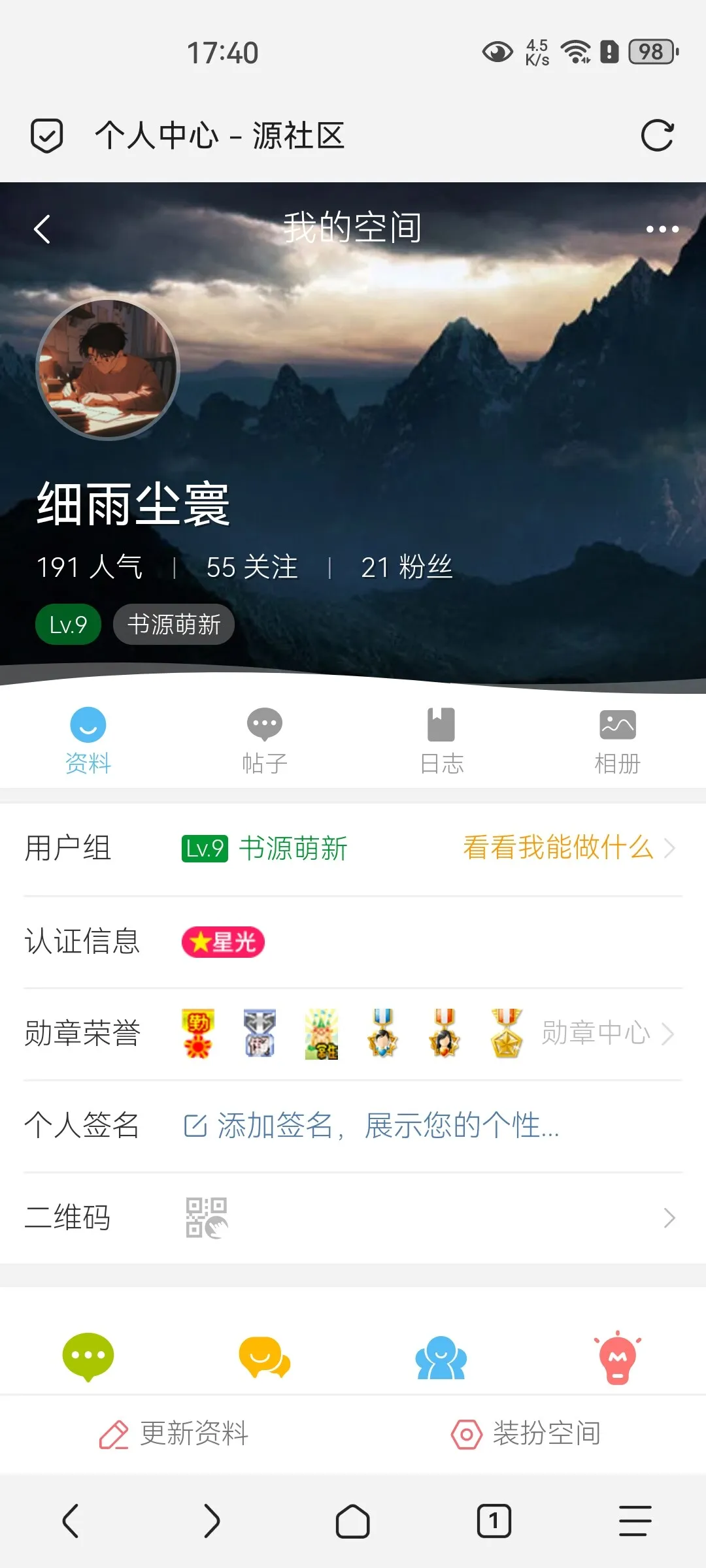 Screenshot_20250209_174013_mark.via.webp