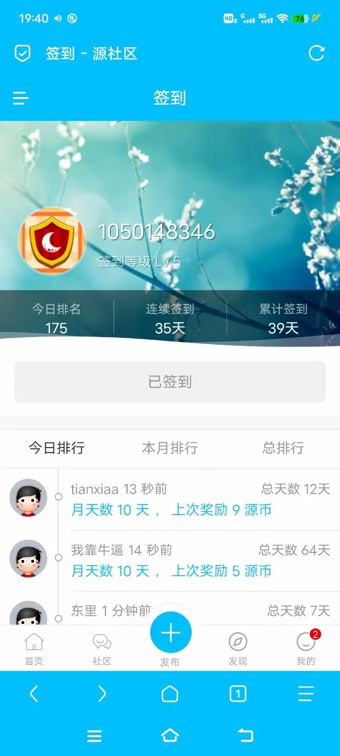 Screenshot_20250210_194022.webp