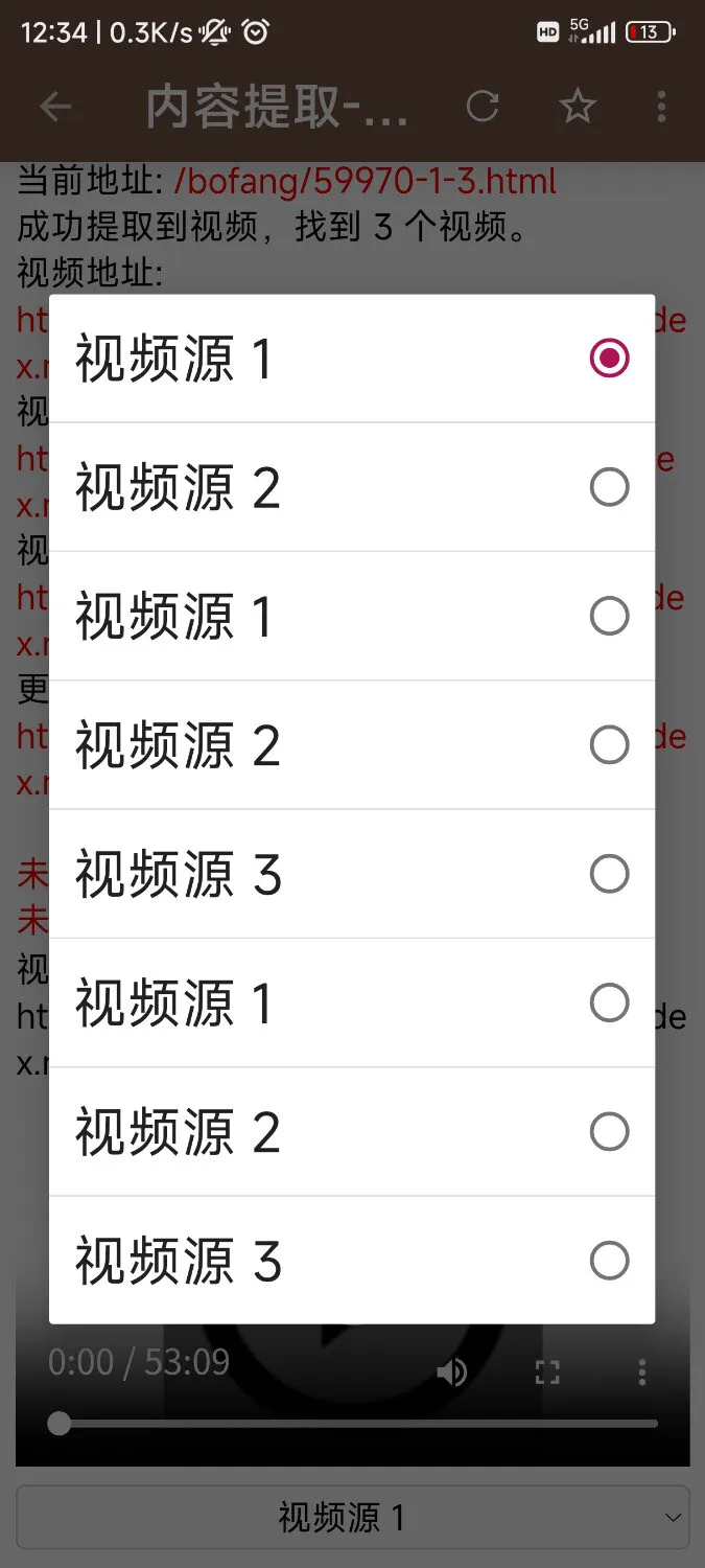 Screenshot_2025-02-11-12-34-14-200_io.legado.app.release.webp