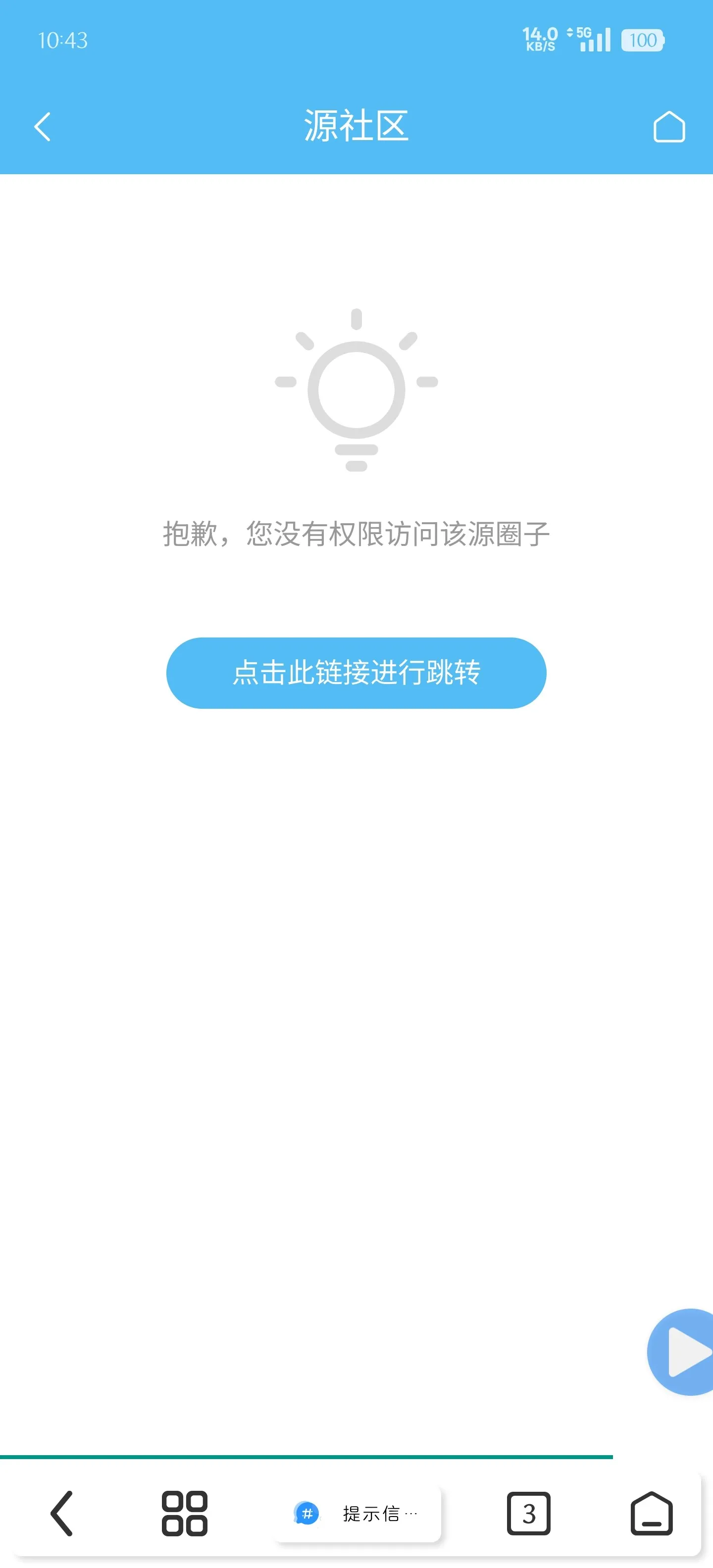 Screenshot_2025-02-12-10-43-33-16_de714db8a22ffdcdb6e249b469c4a74d.webp