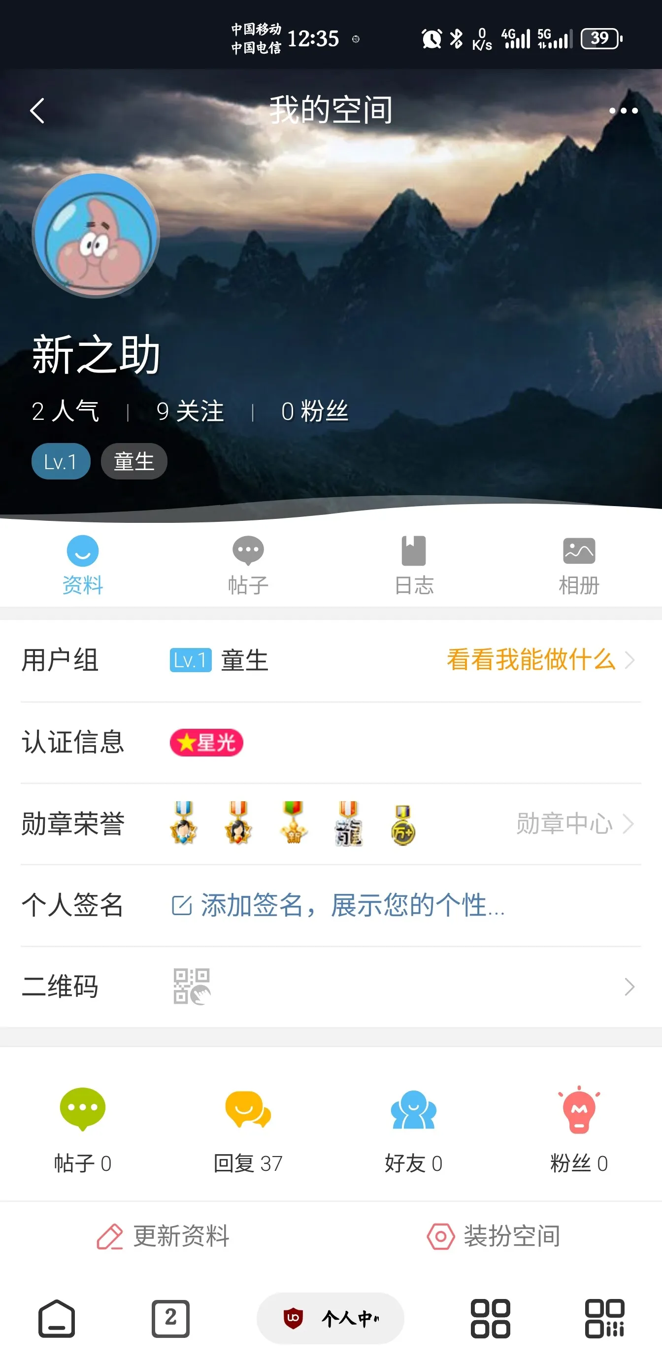 Screenshot_20250212_123523_com.yujian.ResideMenuDemo.webp