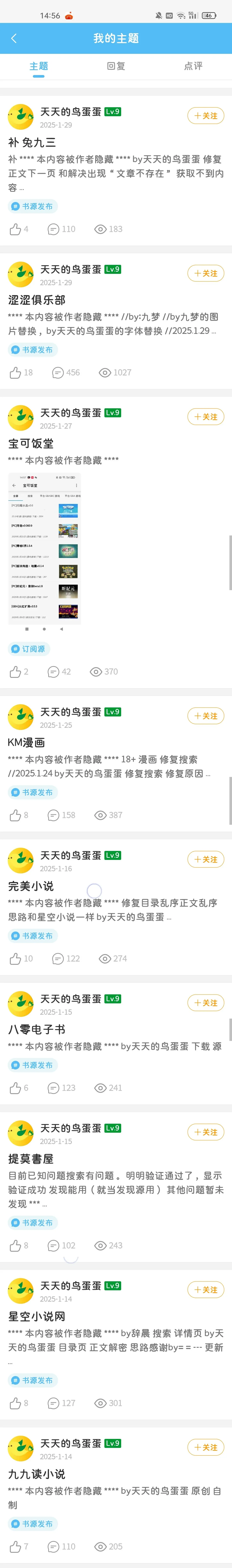 Screenshot_2025-02-12-14-56-50-19.webp