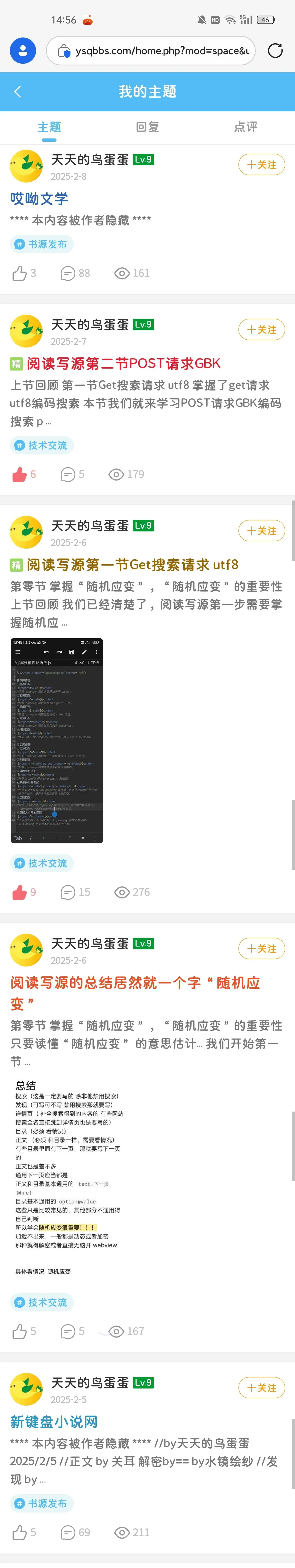 Screenshot_2025-02-12-14-56-23-64.webp