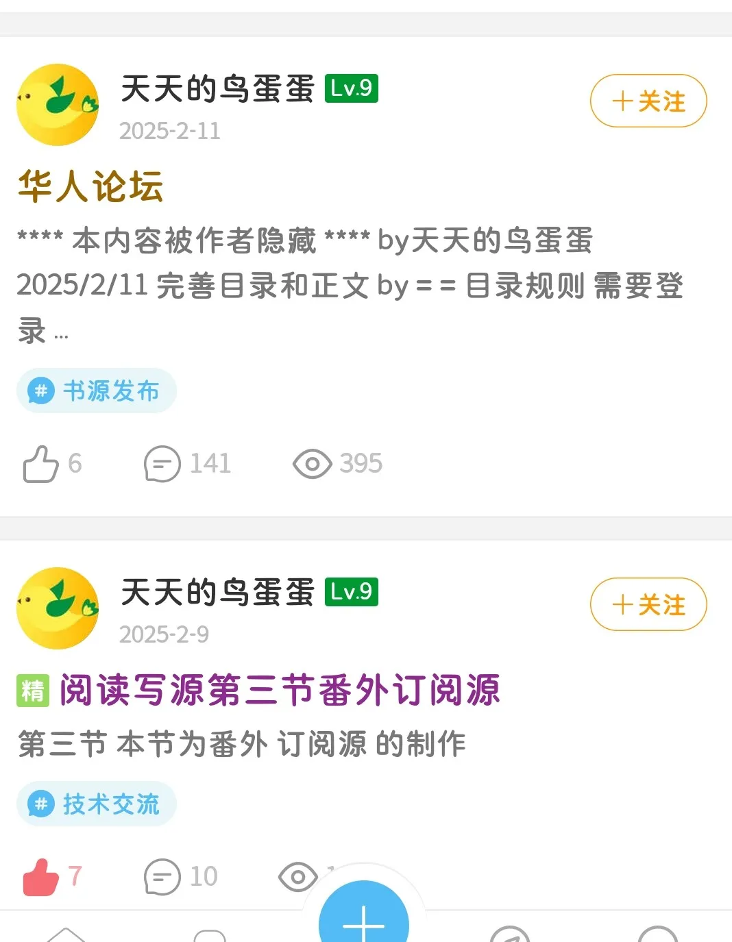 Screenshot_2025-02-12-14-55-41-33_df198e732186825c8df26e3c5a10d7cd.webp