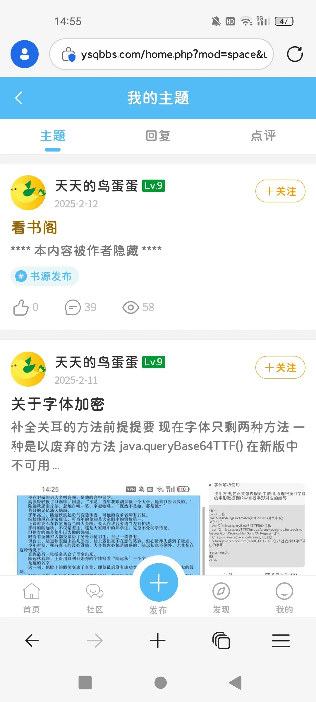 Screenshot_2025-02-12-14-55-26-38_df198e732186825c8df26e3c5a10d7cd.webp