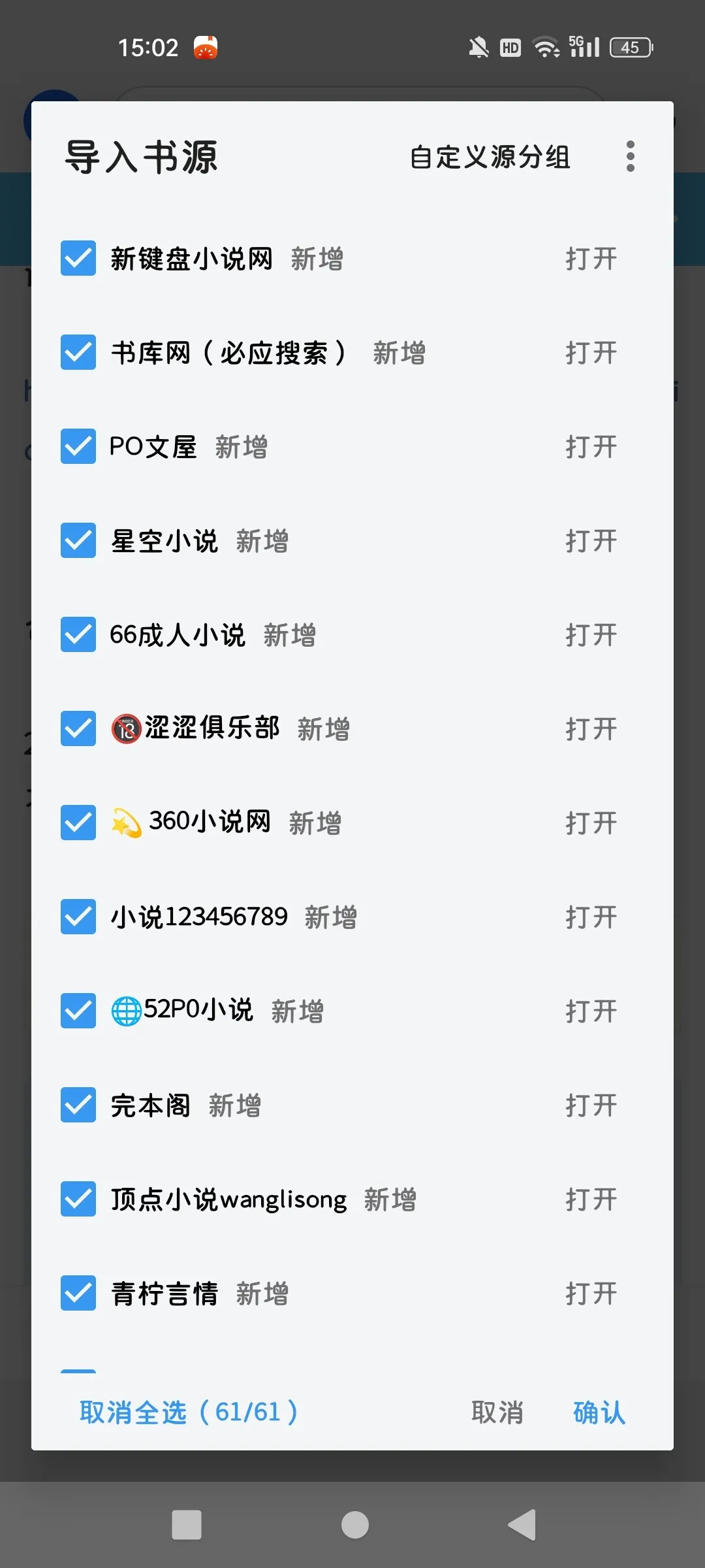 Screenshot_2025-02-12-15-02-16-57_b46d61021eb8d6931849578836530a01.webp