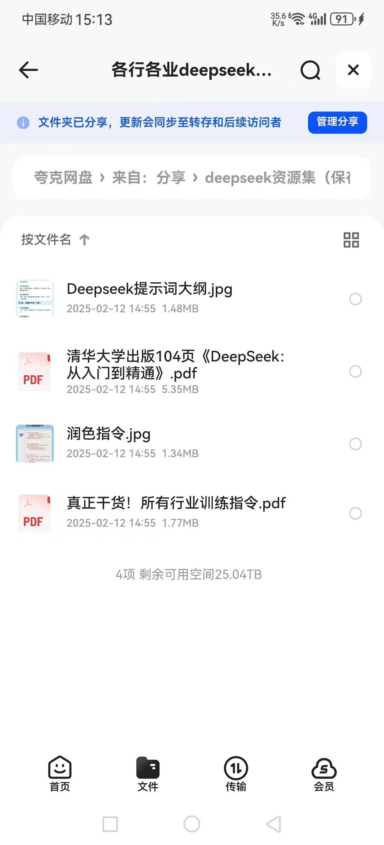 09d40bfa85008fb5b48659dd2c5afd8.webp